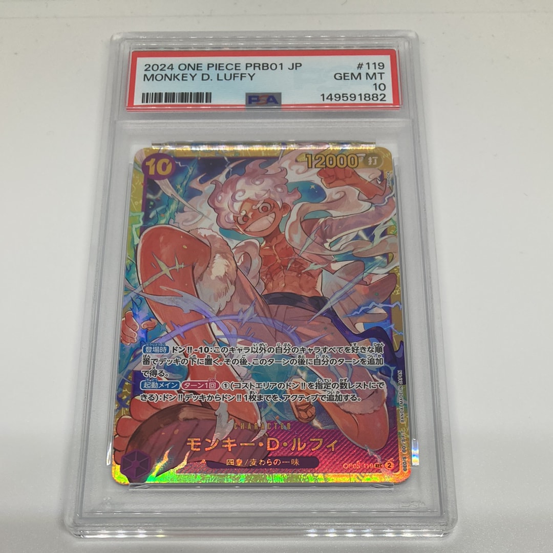 ニコ・ロビン C-P [ST01-008] (プレミアムカードコレクション25周年