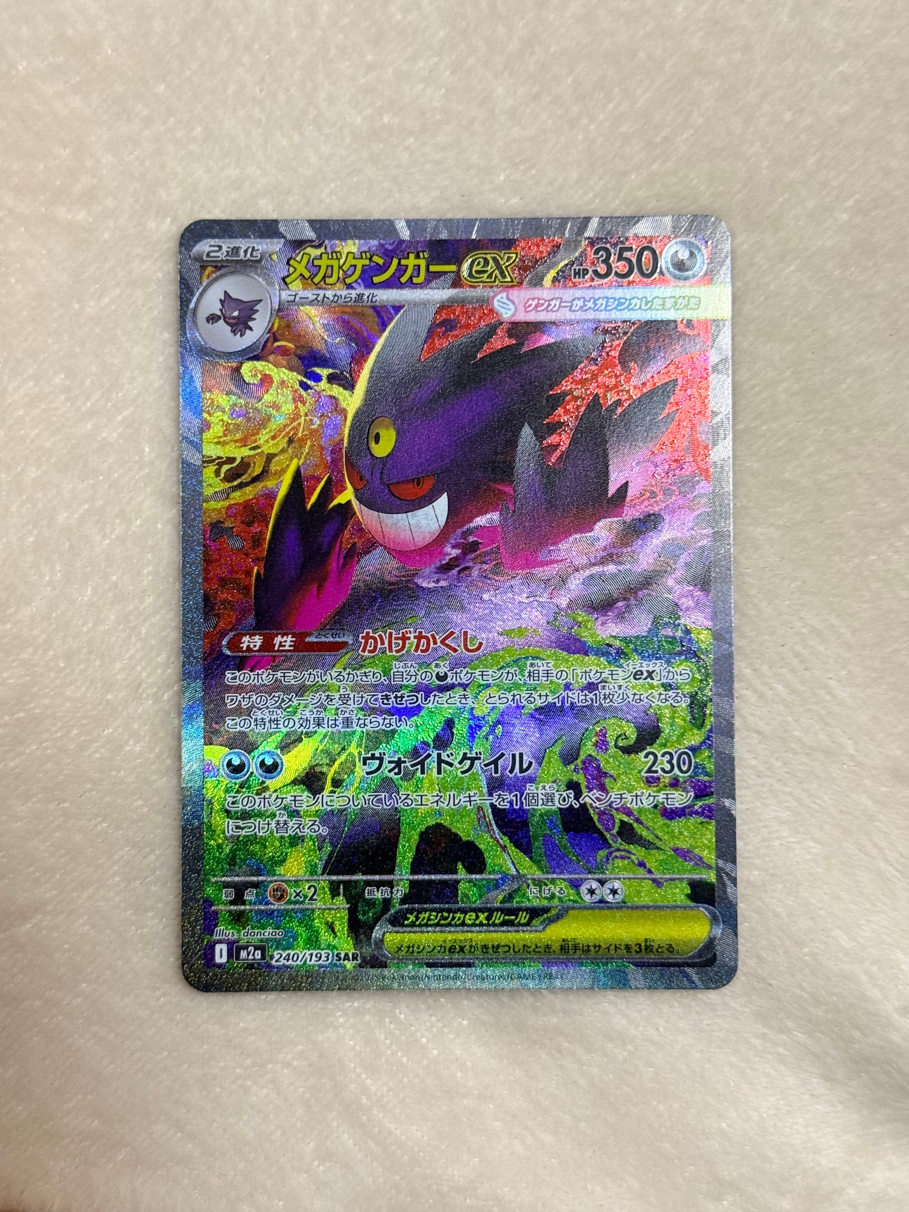 PSA10】カイリューV P [S-P 292](プロモーションカード「S-P」) 1枚の