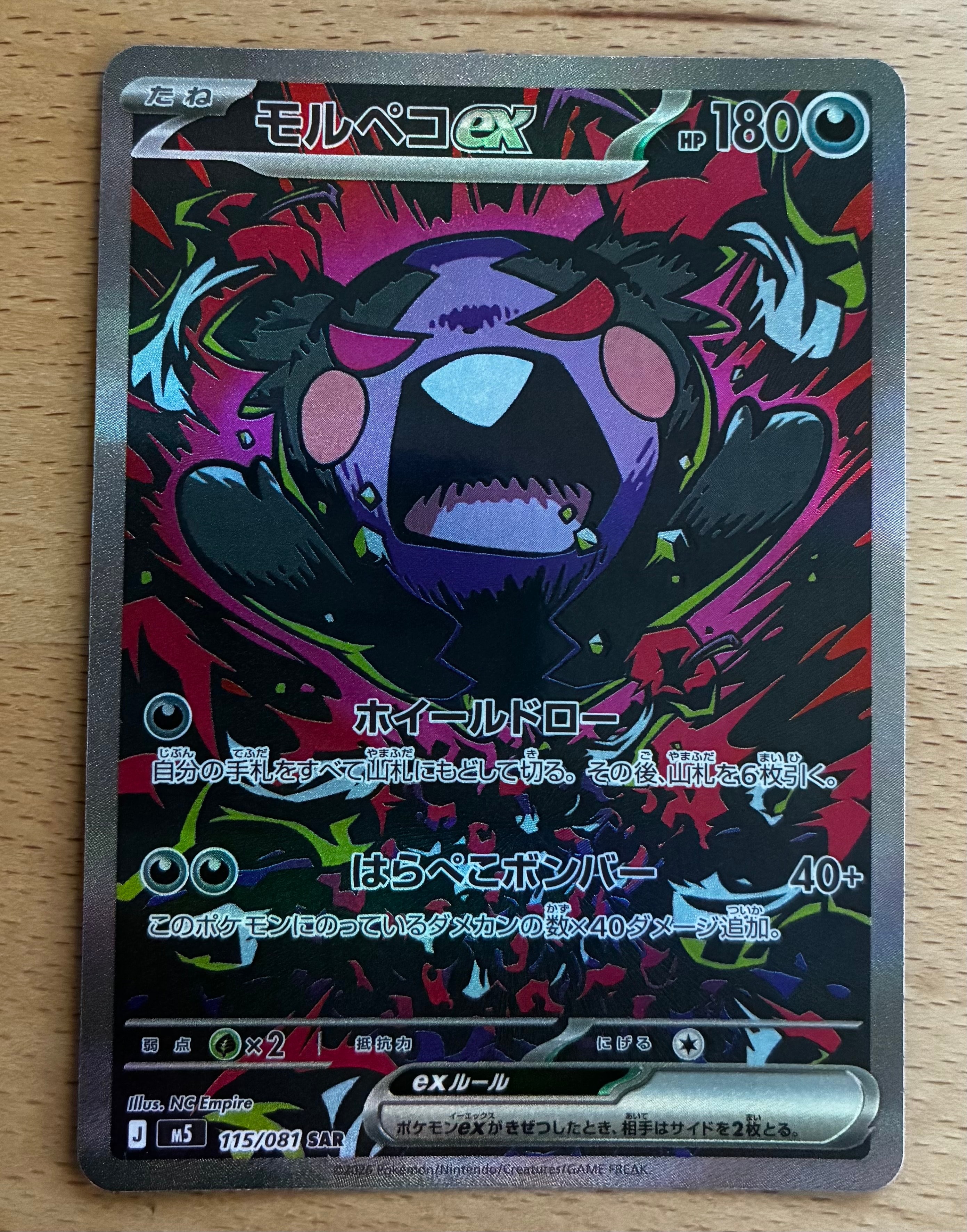 カリン sr THE BEST OF XY 183/171 ポケモンカード】カリン（SR）【XY 183/171】 | 買取専門店 たいむましん