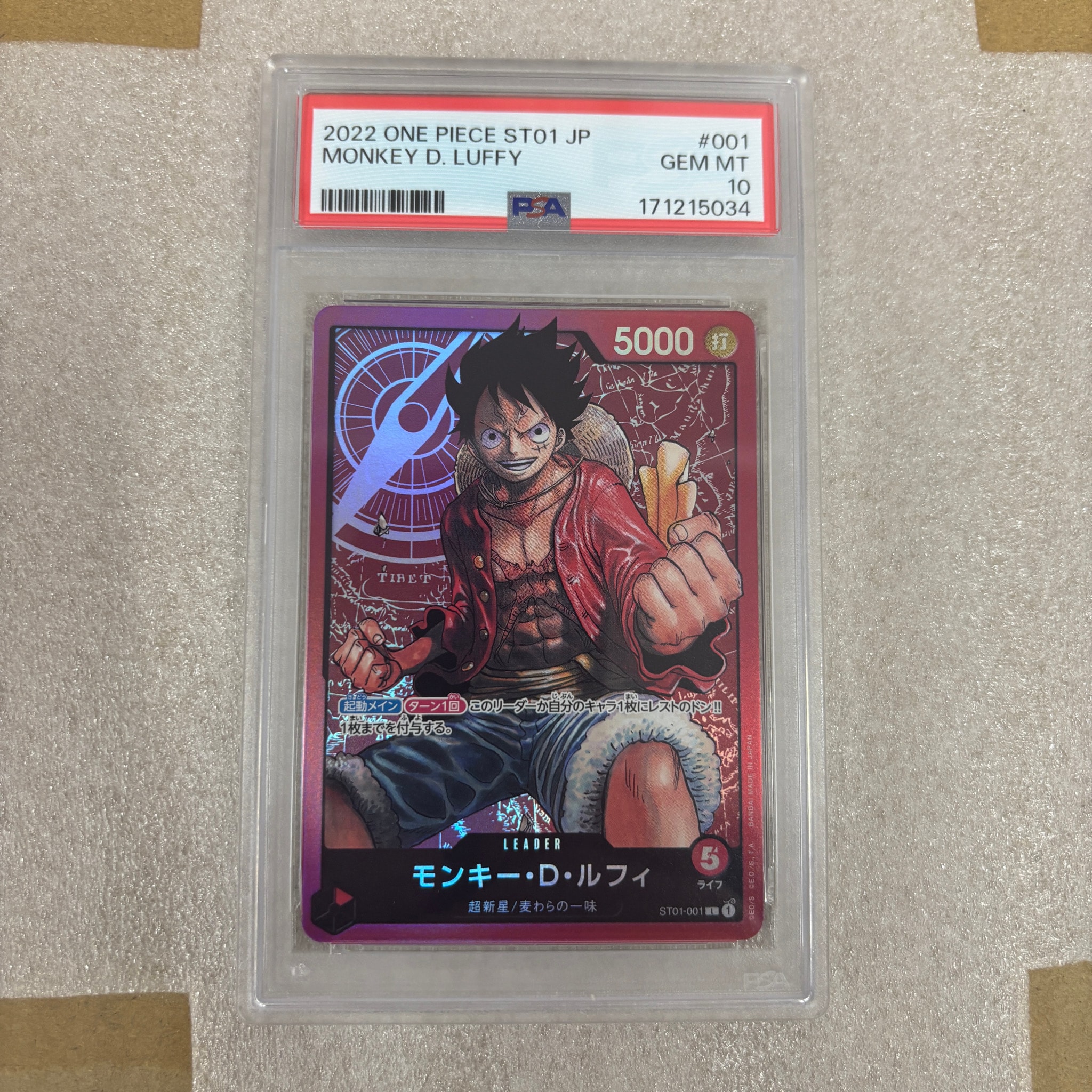 PSA10】モンキー・D・ルフィ L [ST01-001] (スタートデッキ 麦わらの