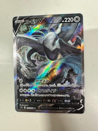 PSA10末尾000番ルギアVSR saパラダイムトリガー おまけ付き PSA10 PSA10末尾000番ルギアVSR saパラダイムトリガー おまけ付き PSA10