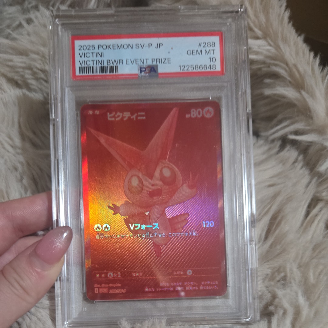 ビクティニ P [SV-P 288](プロモーションカード「ビクティニBWR争奪戦 上位賞 / おうちでブラックボルト・ホワイトフレア デッキ構築戦キャンペーン)