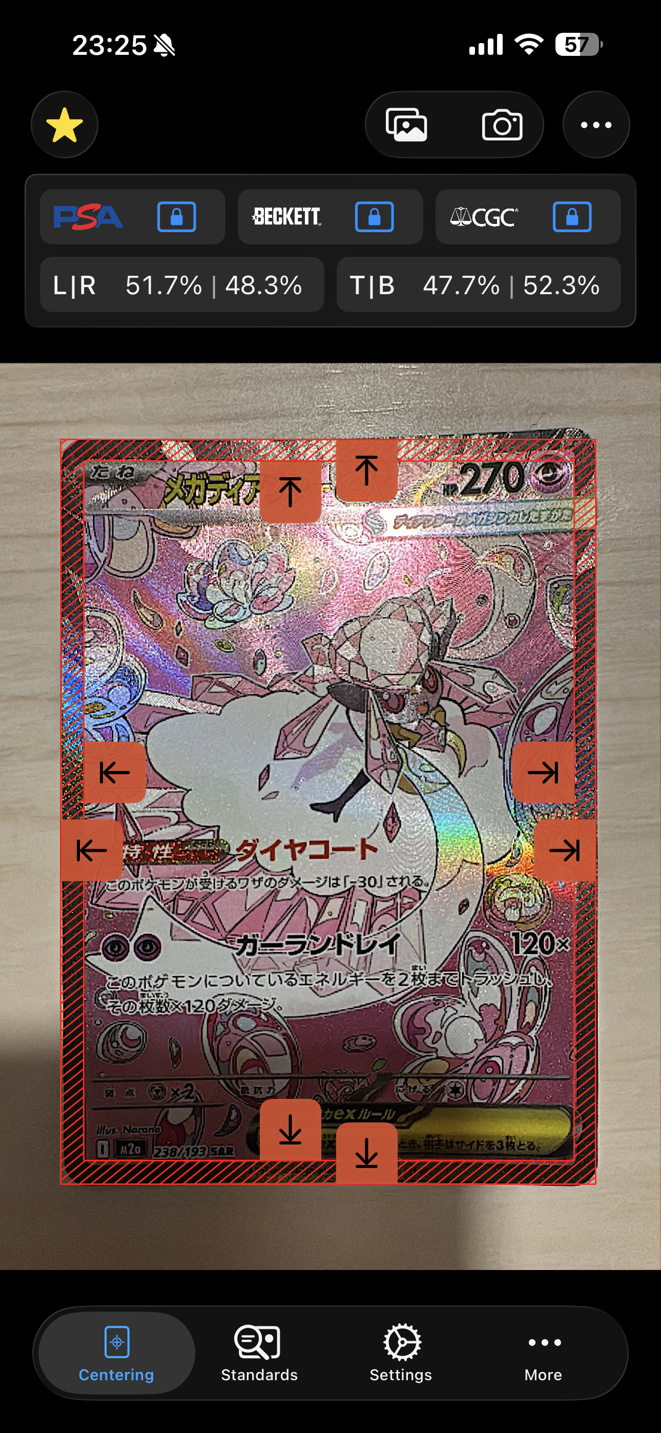 メガディアンシーex SAR [M2a 238/193](ハイクラスパック「MEGA