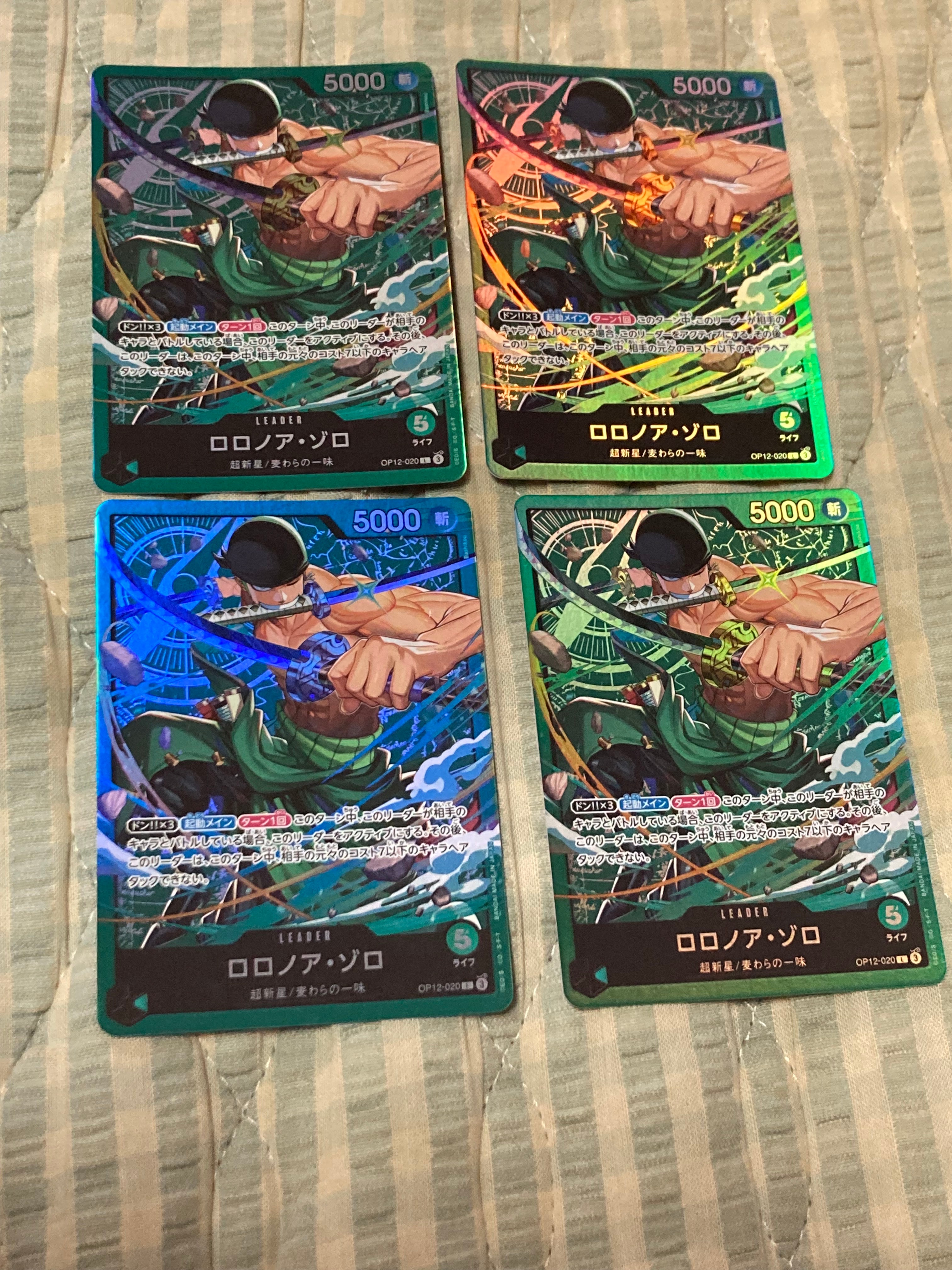 Roronoa Zoro L [OP12-020](Start Deck "Green Roronoa Zoro") — A