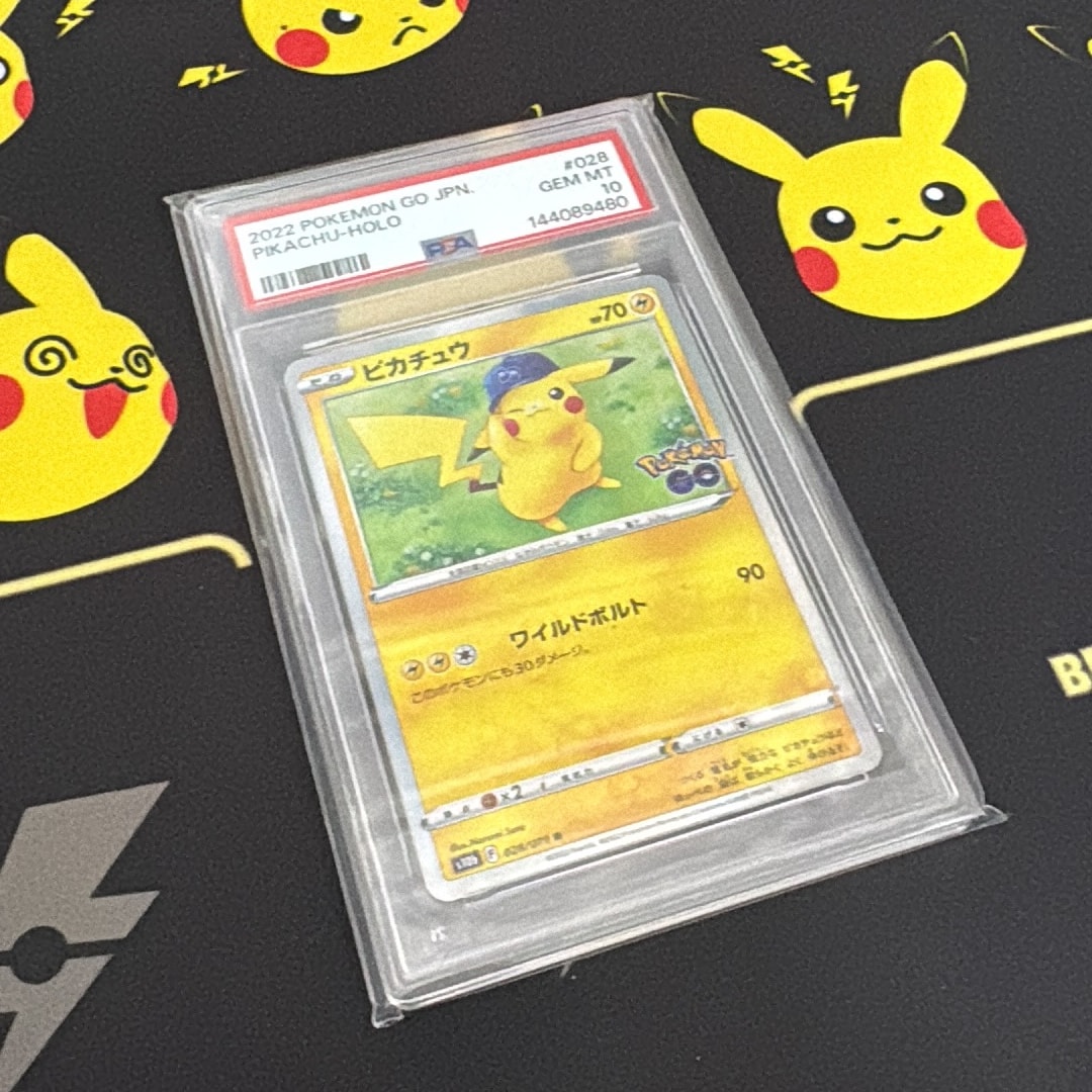ピカチュウ R[s10b 028/071](強化拡張パック「Pokemon GO」)