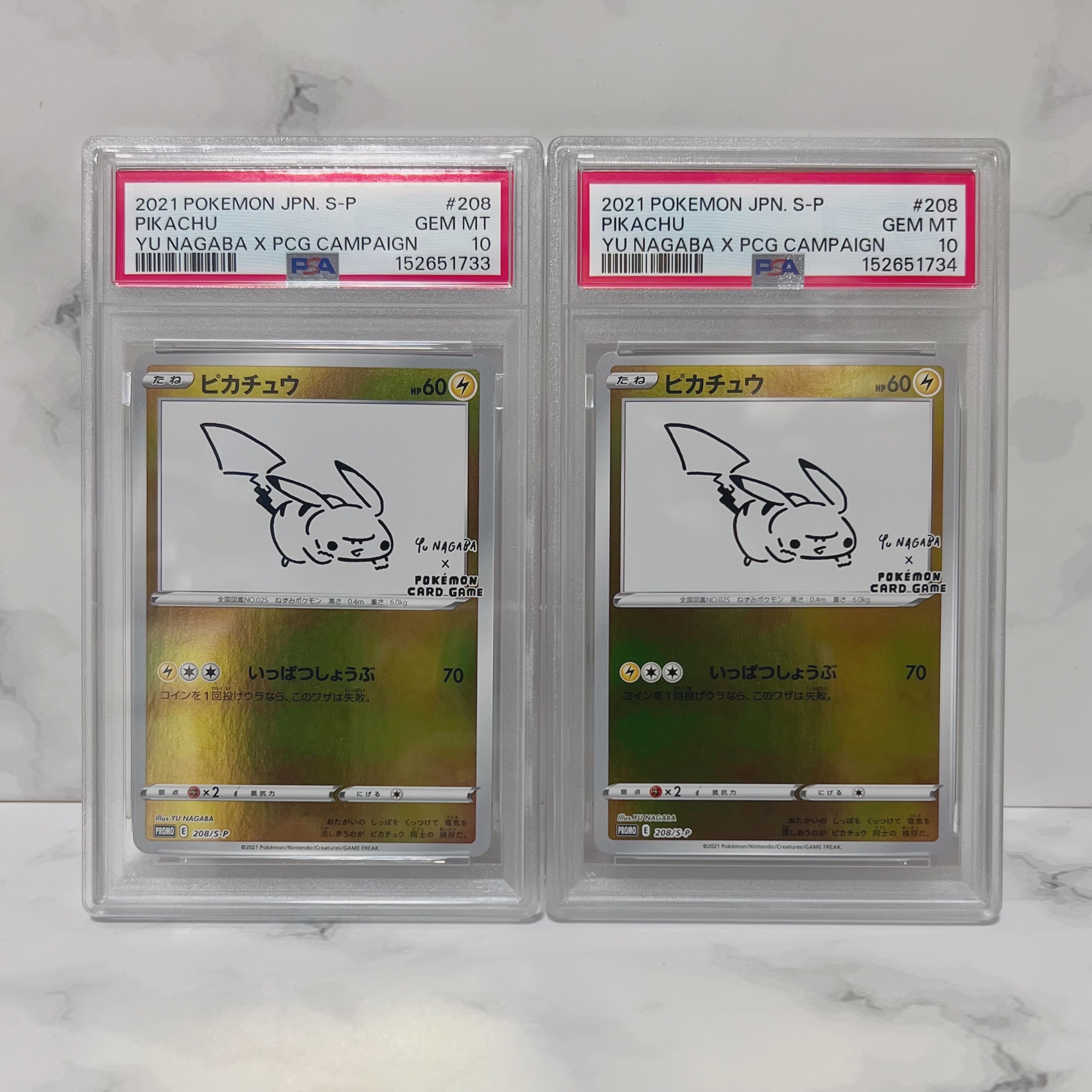 PSA8以下】カメックス ☆ :1ED [e1 108/128](ポケモンカードe 第1弾