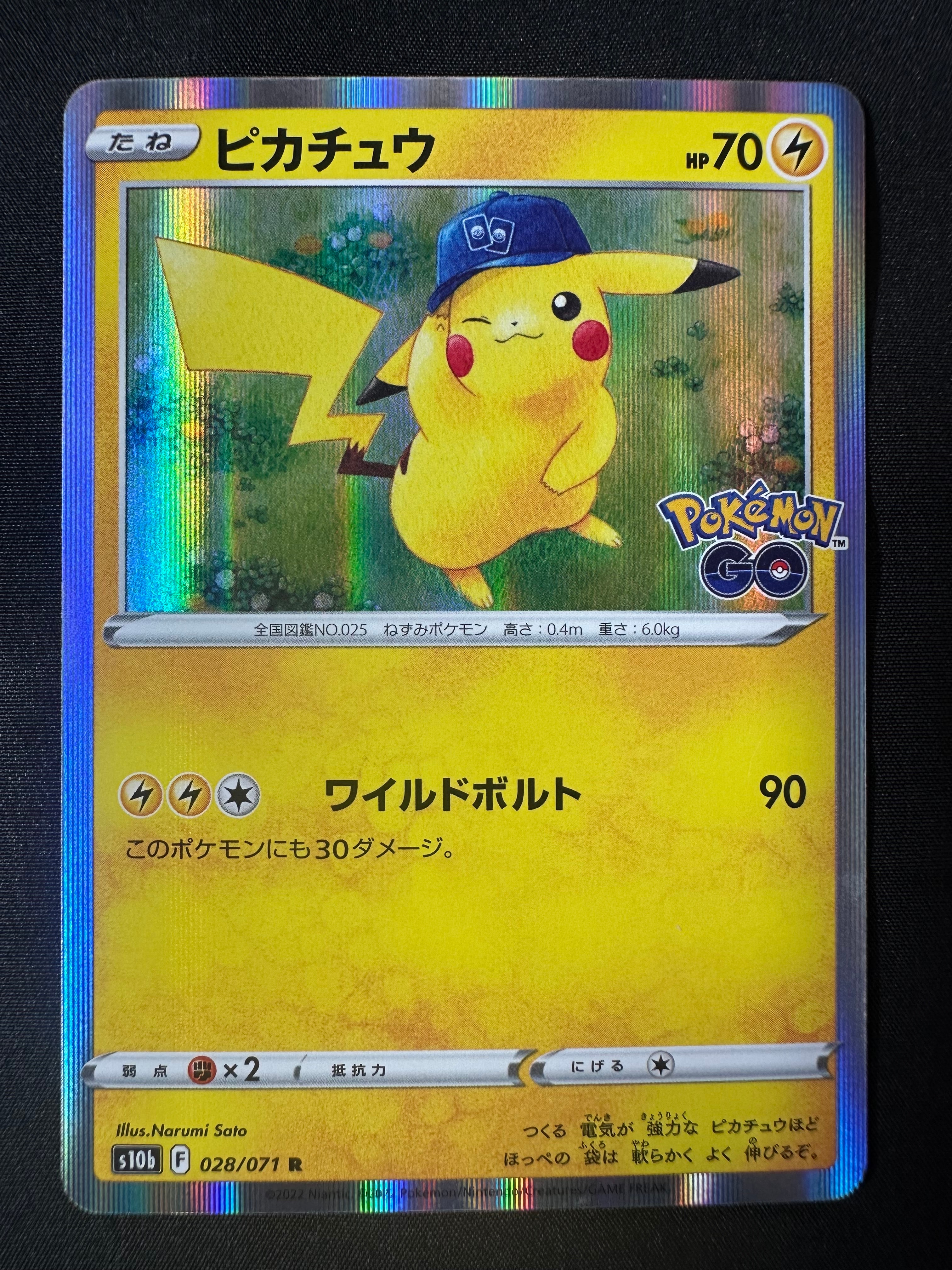 ピカチュウ R[s10b 028/071](強化拡張パック「Pokemon GO」)