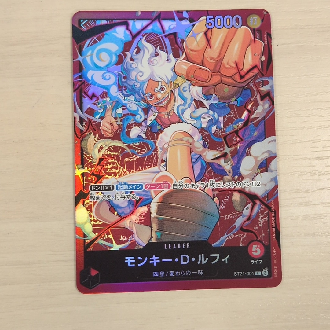 モンキー・D・ルフィ L [ST21-001](スタートデッキ「赤 モンキー・D・ルフィ」)