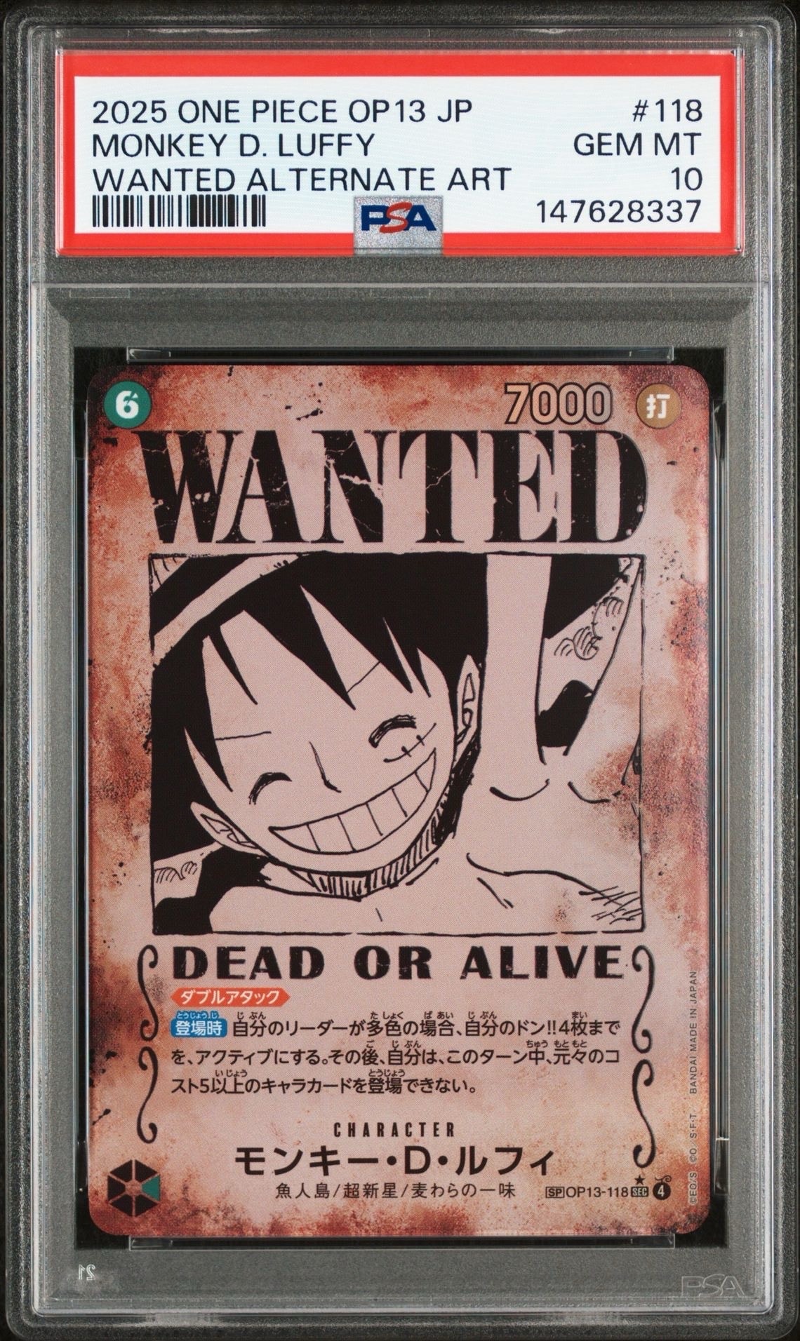 PSA10】モンキー・D・ルフィ：手配書 SEC-SPC [OP13-118](ブースター