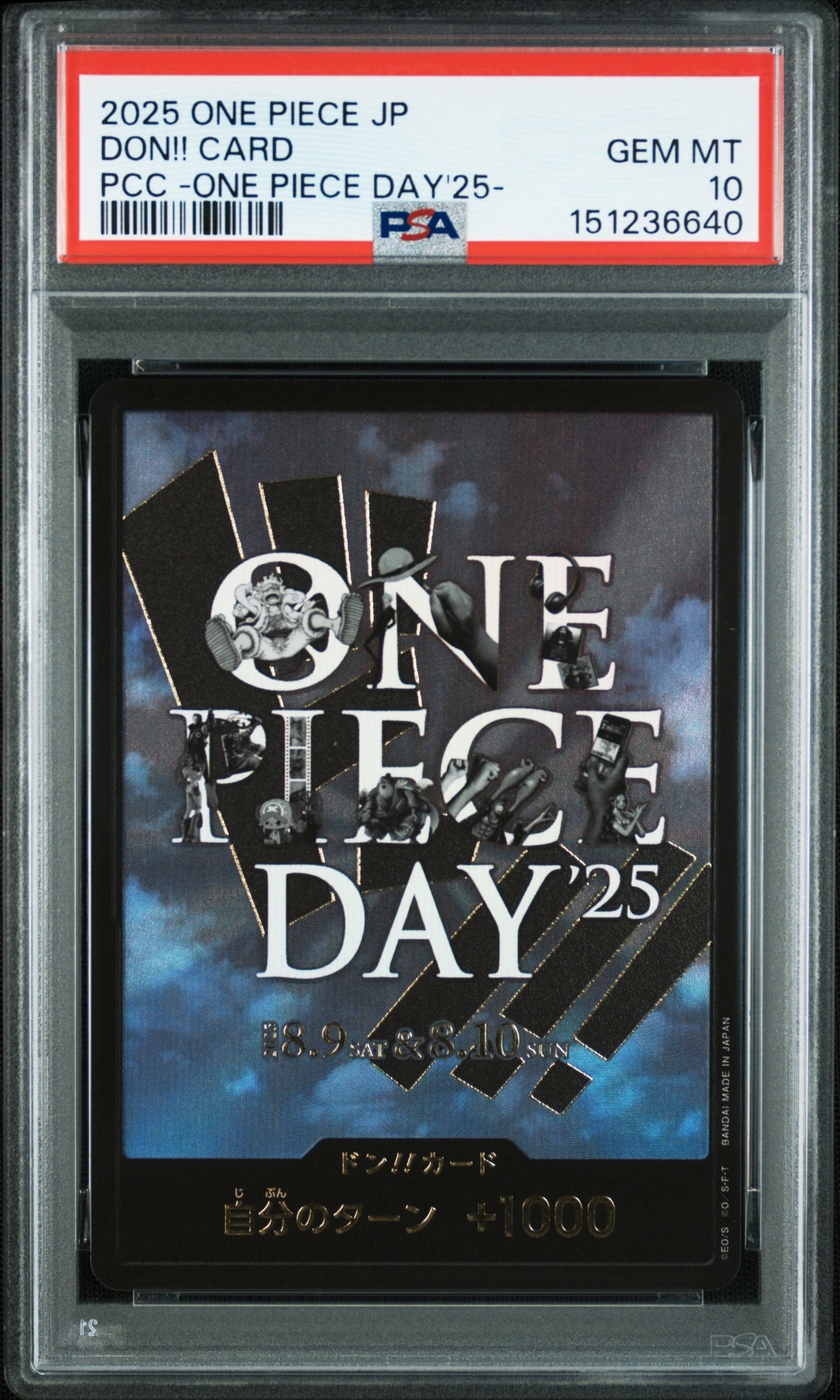 ワンピースカード　ワンピース　デイ　ドンカード ドン!!カード(白背景/ONE PIECE DAY)【-】{-}