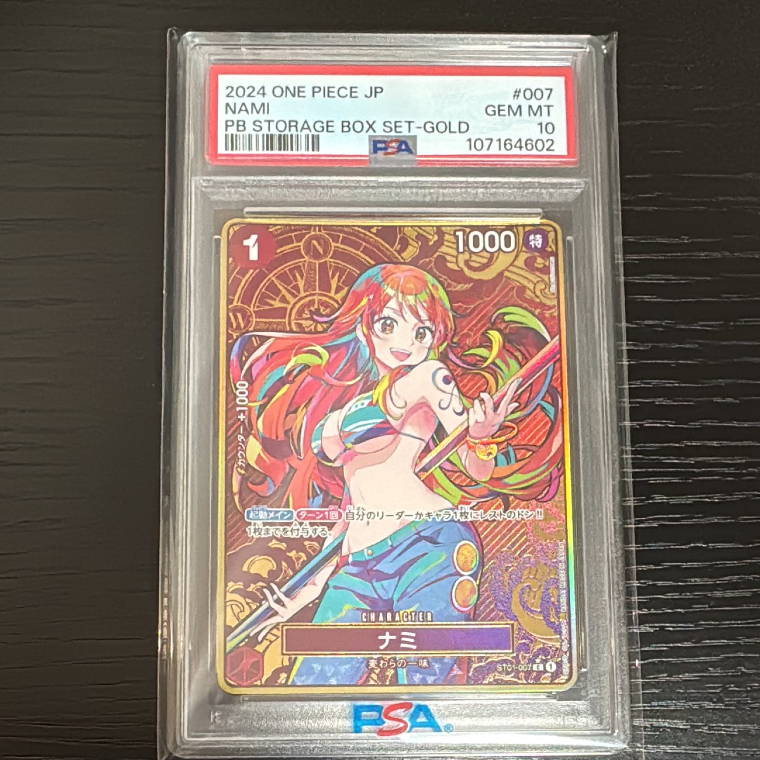 ナミ C-P [ST01-007](プレミアムブースター「ONE PIECE CARD THE BEST ストレージボックスセット」)