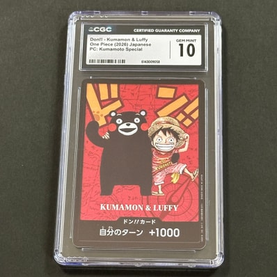 PSA10】ドン!!カード : くまモン&ルフィ (プレミアムカード PSA10】ドン!!カード : くまモン&ルフィ (プレミアムカード