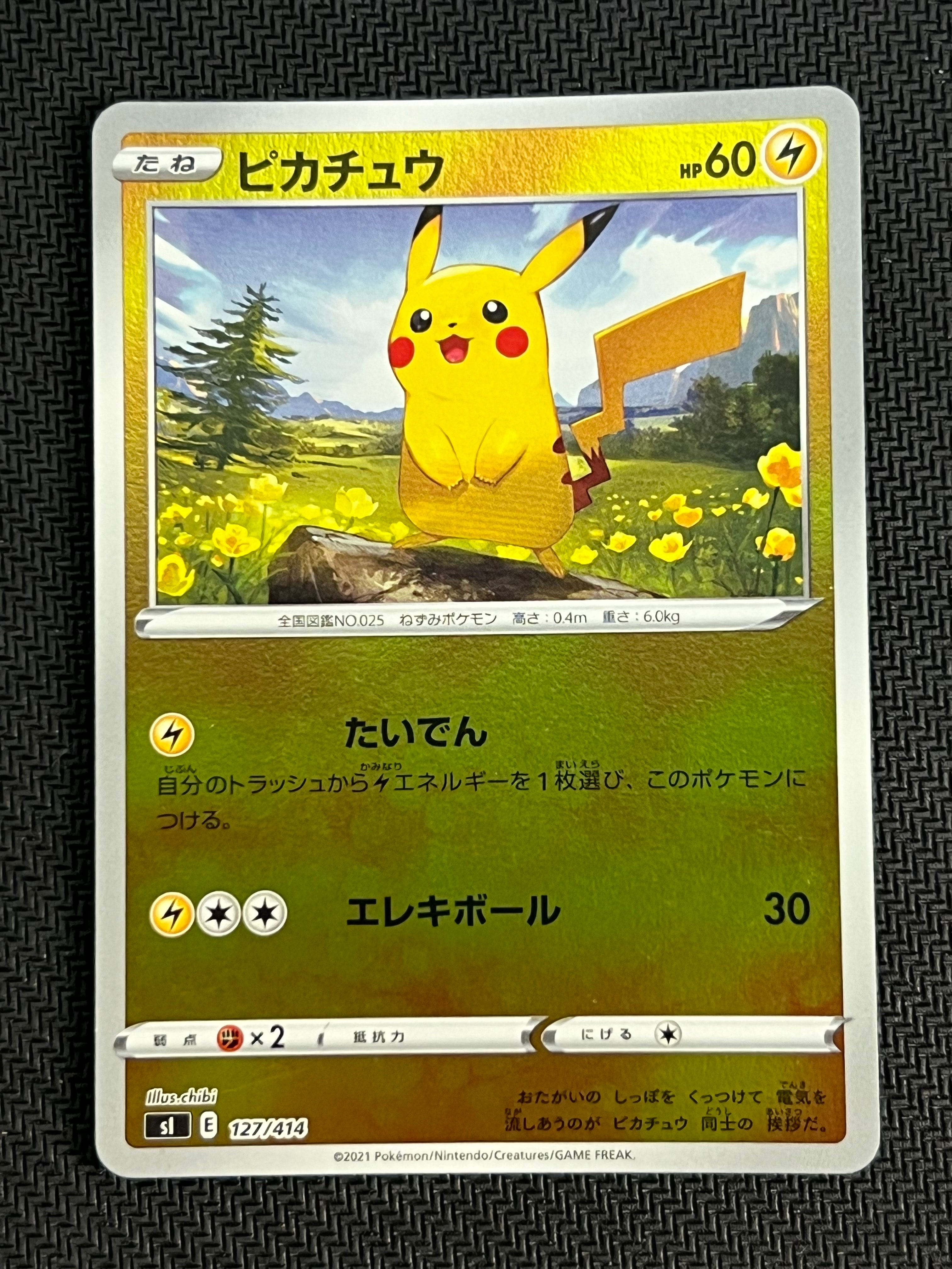 PSA10】ダークライEX [BW 012/048](BW / XY「エクストラ