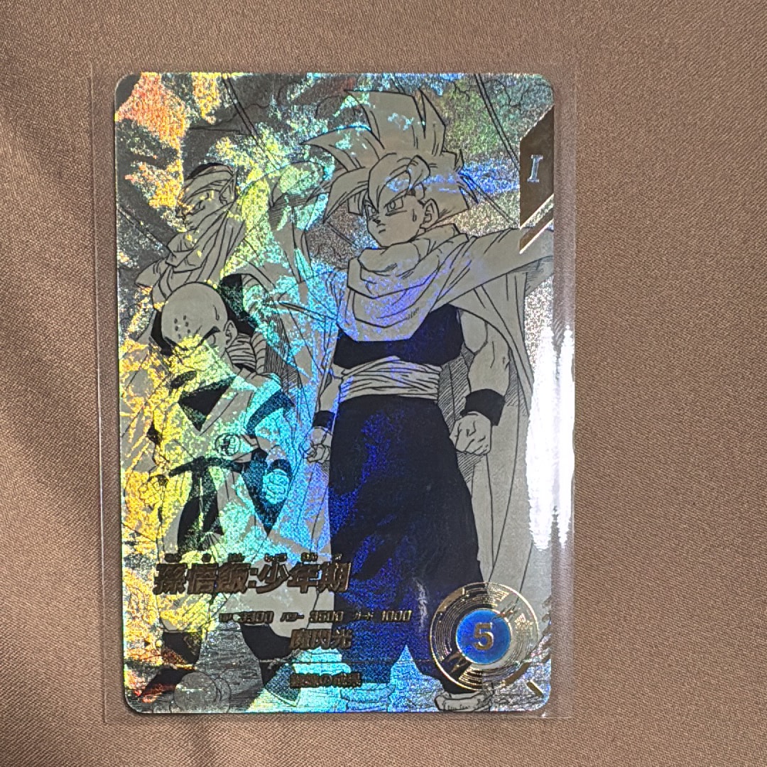 孫悟飯 : 少年期 R★ [APT-008](アドバンスパック「ドラゴンボール 40th アニバーサリー エディション」)