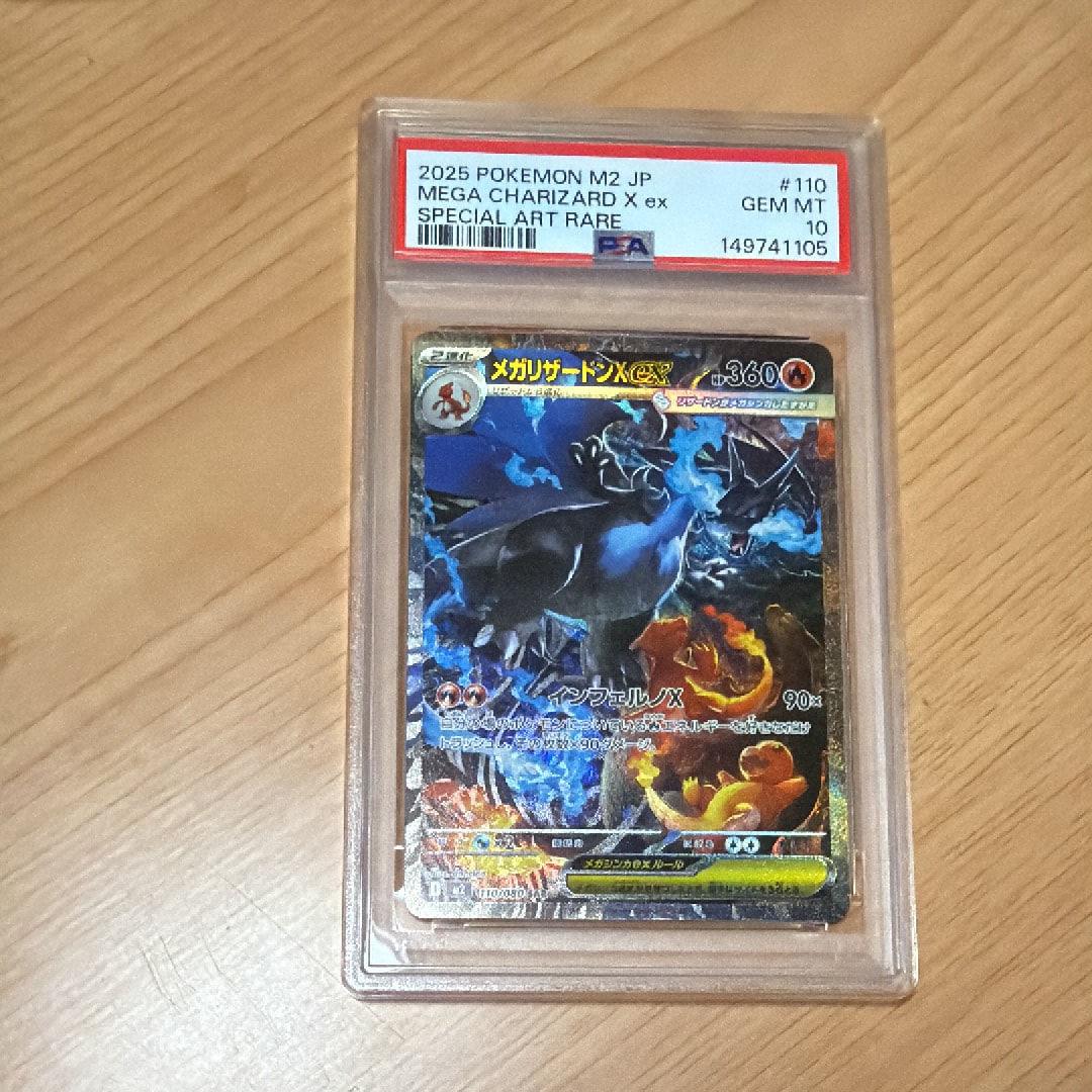 状態B】ピカチュウ U :1ED [SC 007/020](コンセプトパック「シャイニー