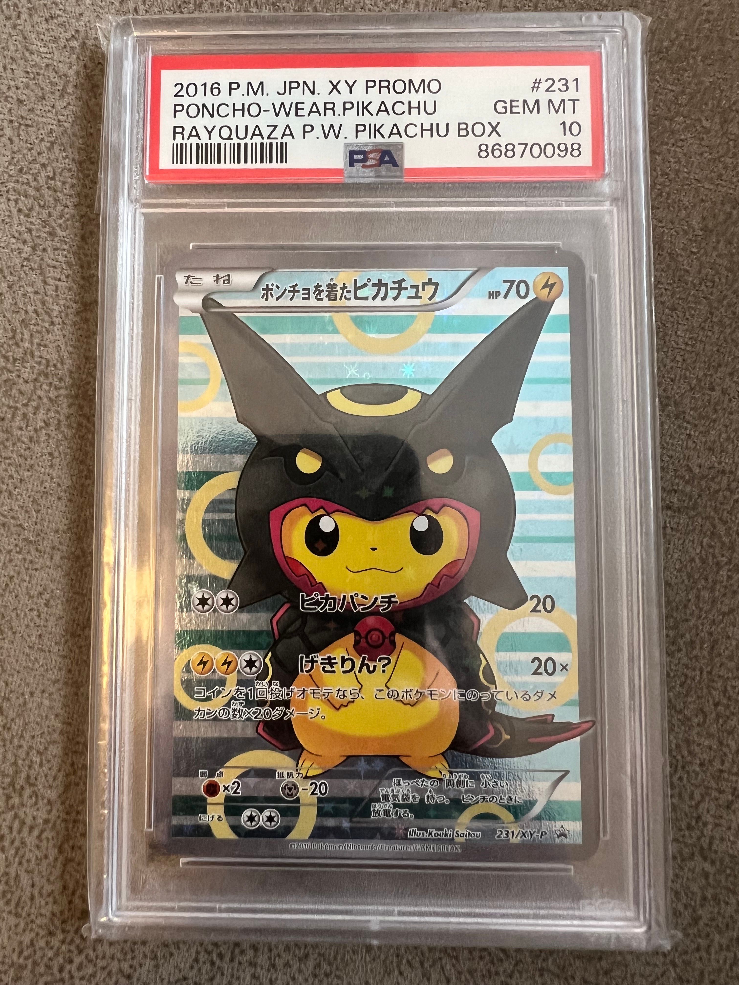 ポンチョを着たピカチュウ: プロモ[XY-P 231/XY-P](プロモーションカード「XY-P」)