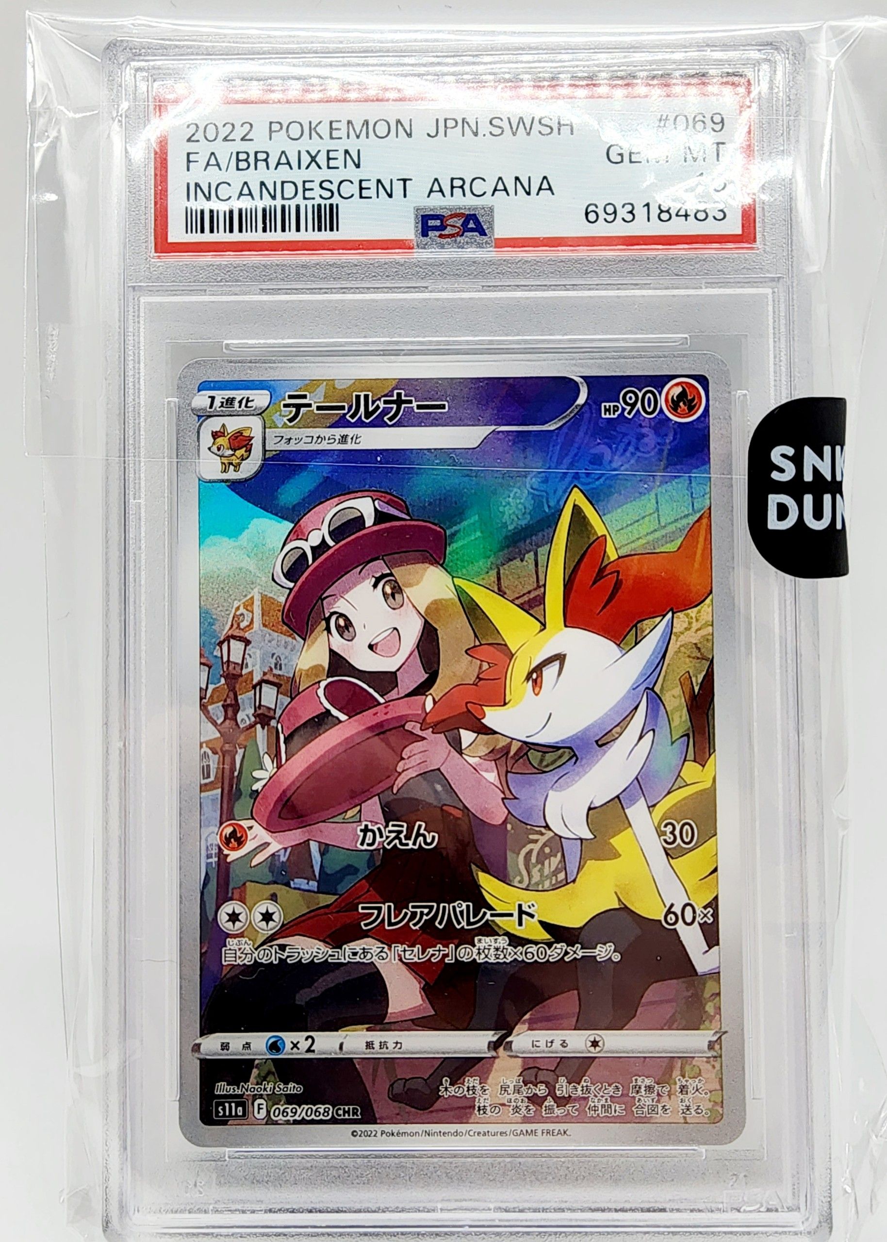 Serena's Braixen Pokemon Card Serena's Braixen CHR 069/068 Pokemon Card -  Japanese S11a Incandescent Arcana Holo, Alternative Art, Near Mint Psychic  Type Stage 2 Card
