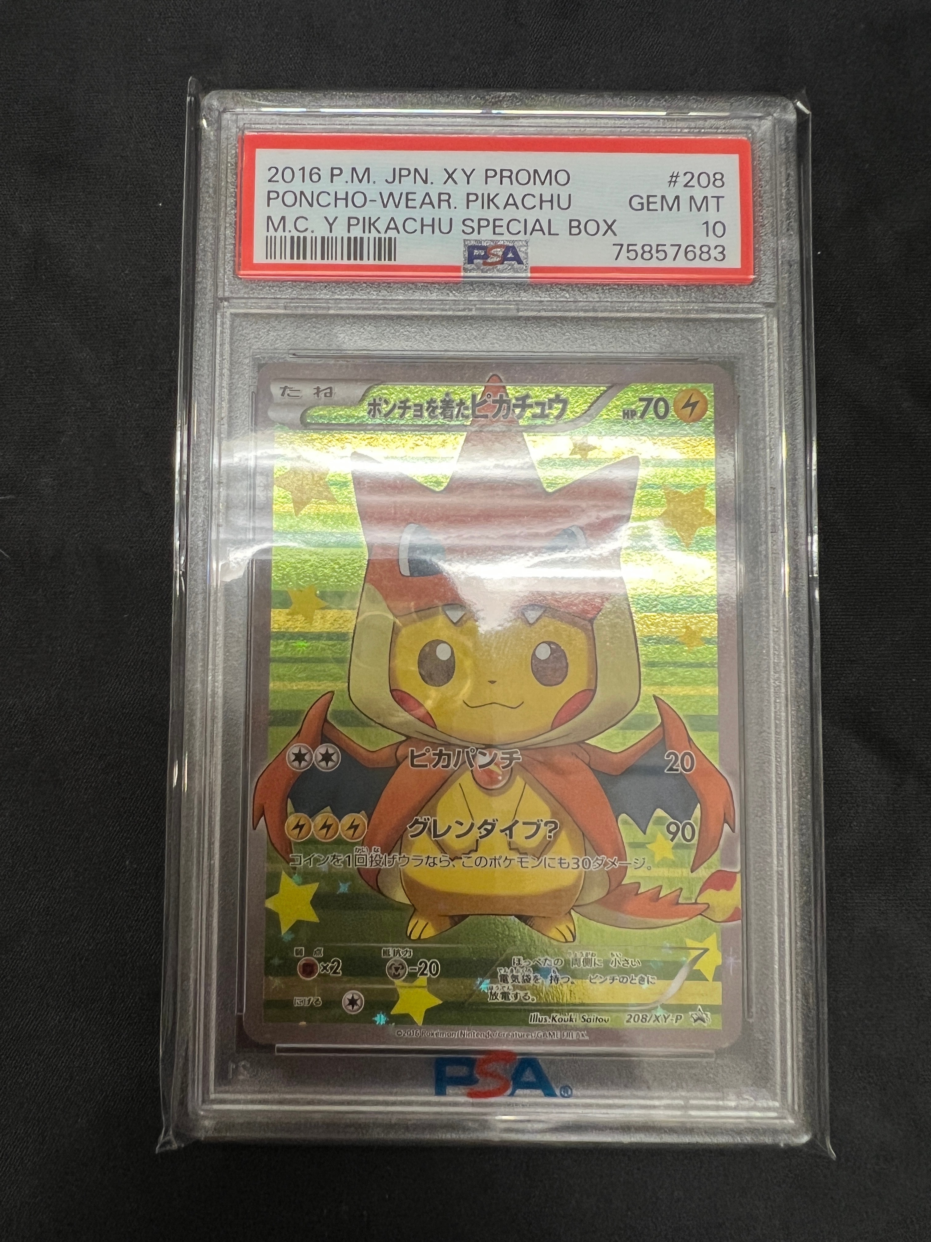 ポンチョを着たピカチュウ: プロモ[XY-P 208/XY-P](BREAK スペシャルBOX「メガリザードンYのポンチョを着たピカチュウ」)