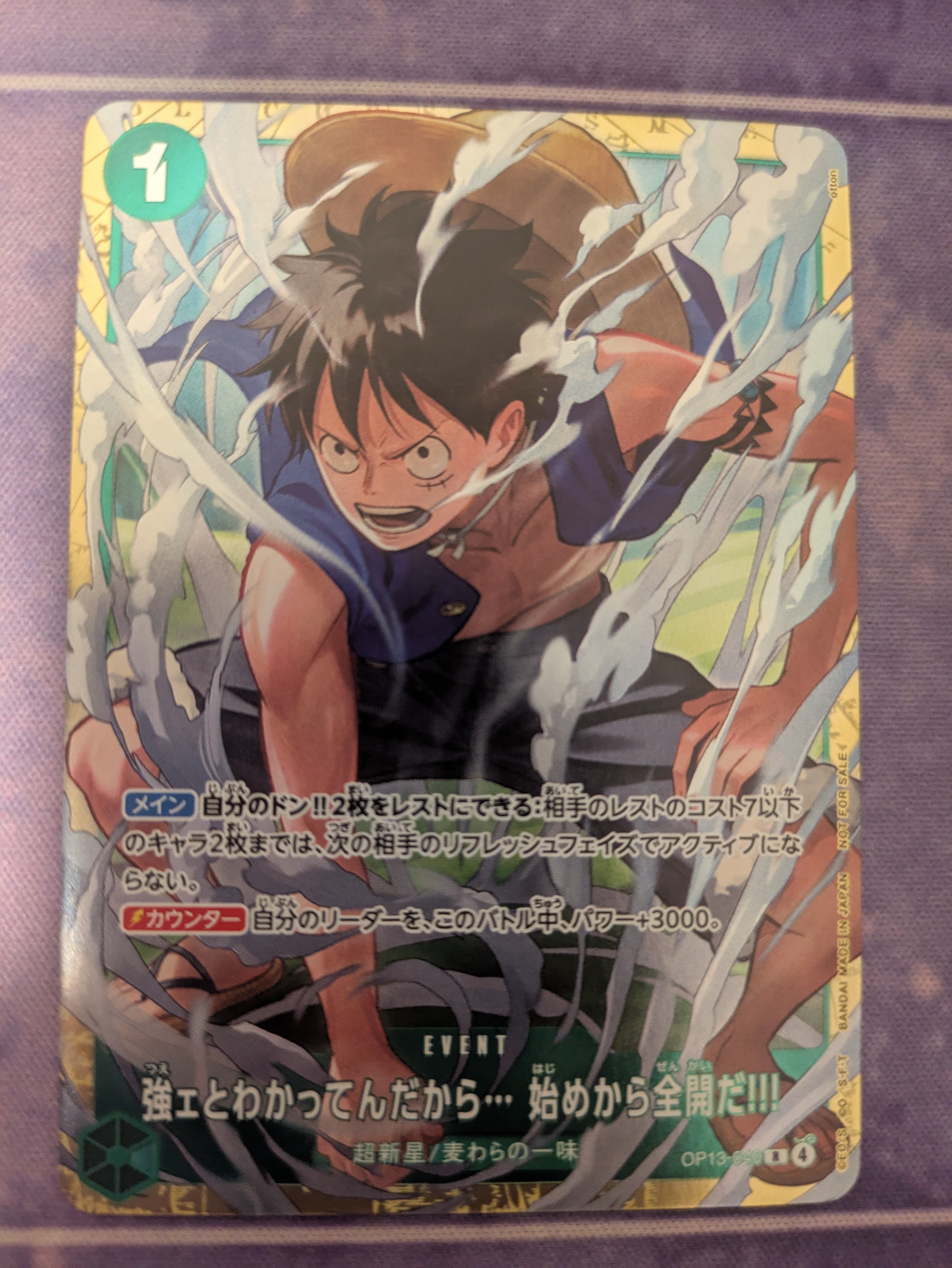 強ェとわかってんだから... 始めから全開だ!!! R :優勝記念品 [OP13-040](プロモーションカード「スタンダードバトル 2026年6月」)