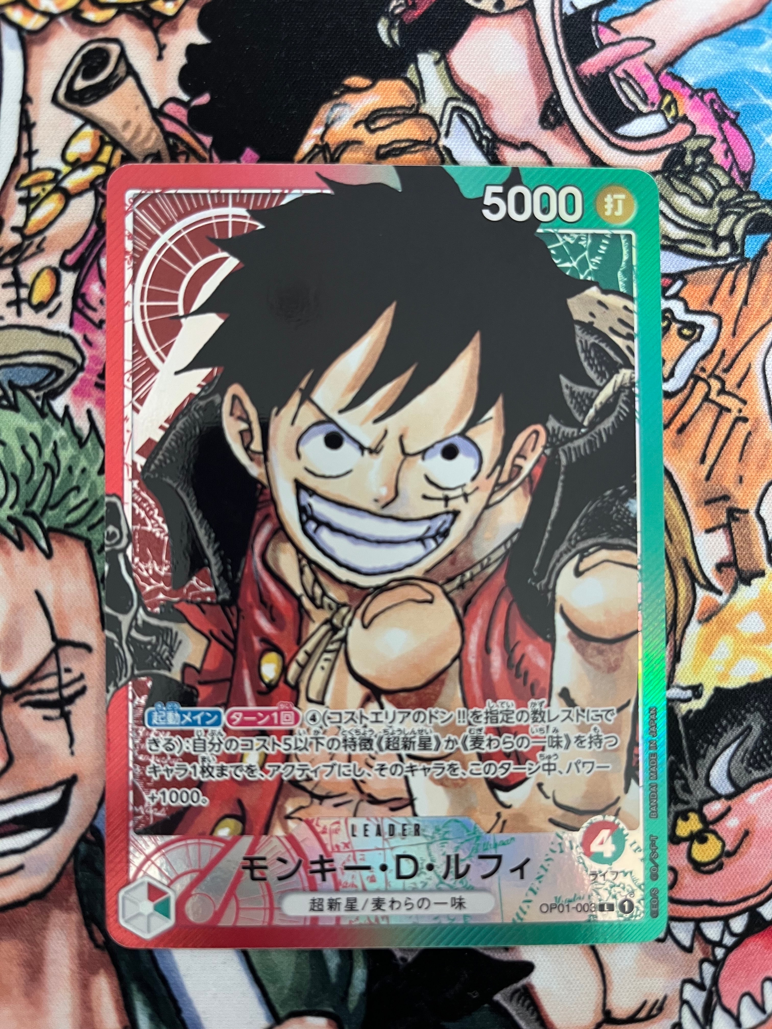 モンキー・D・ルフィ L-P [OP01-003] (ブースターパック ロマンスドーン)