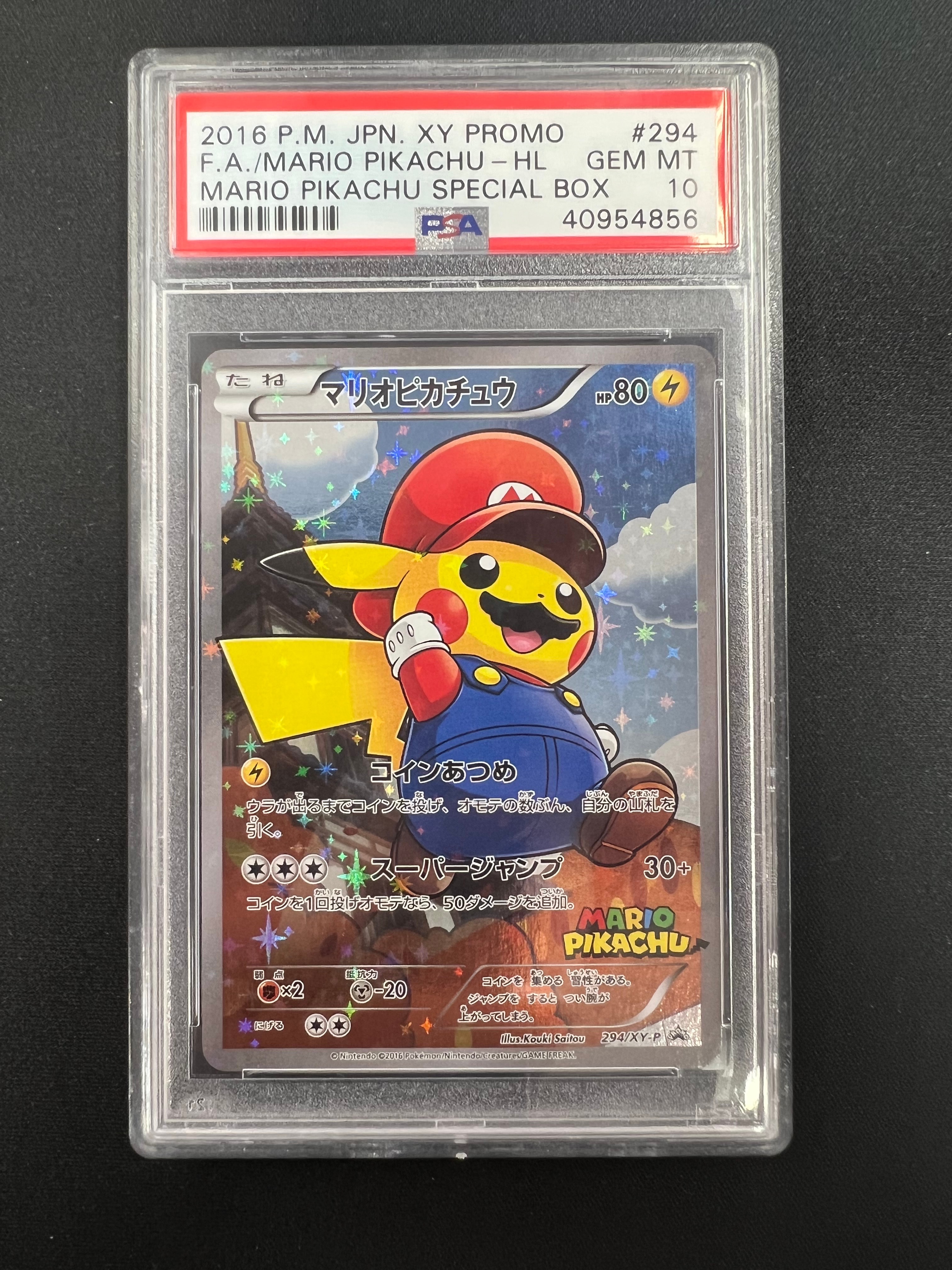 マリオピカチュウ: プロモ[XY-P 294/XY-P](プロモーションカード「XY-P