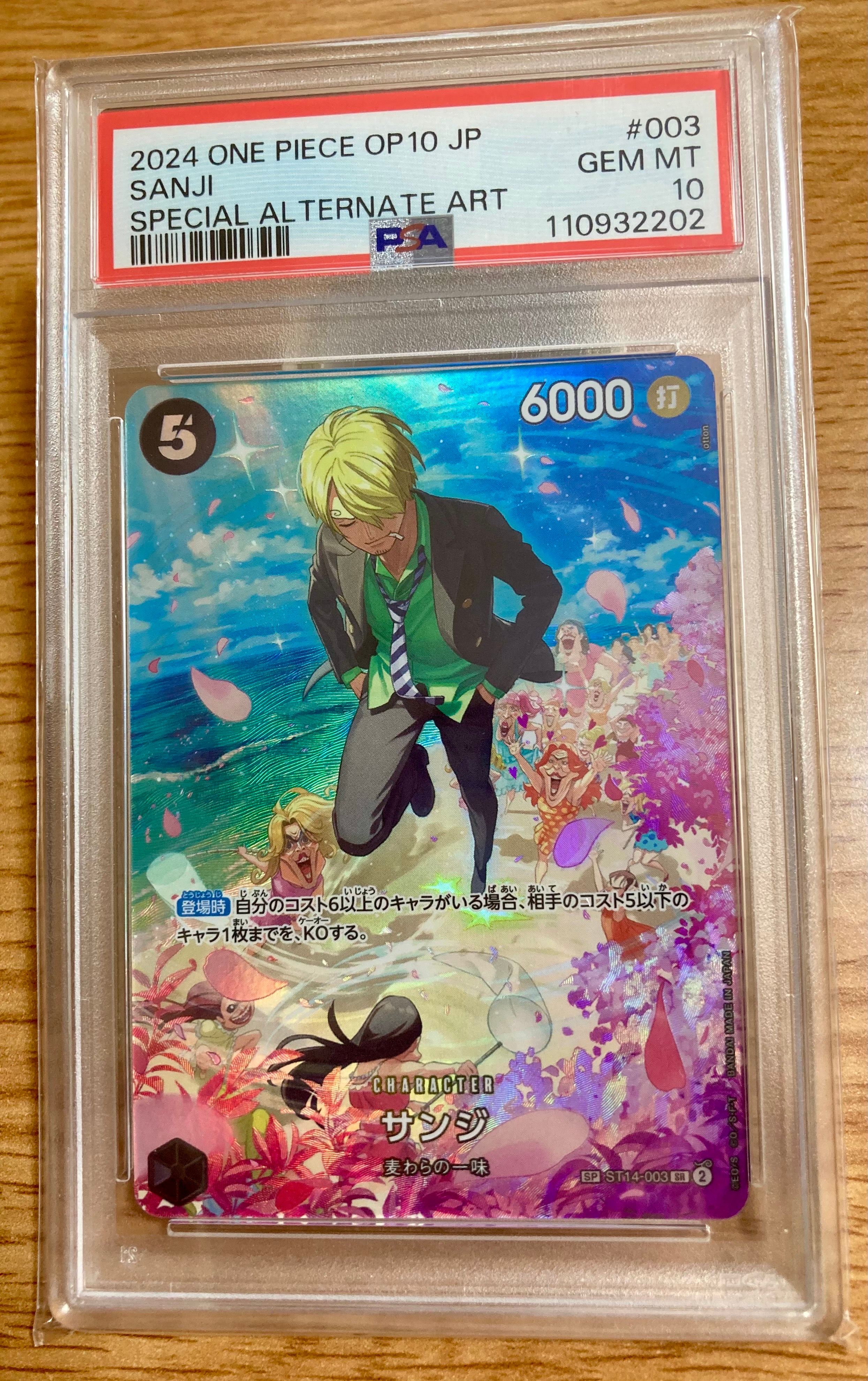 サンジ SR-SPC :フルアート [ST14-003](ブースターパック「王族の血統」)