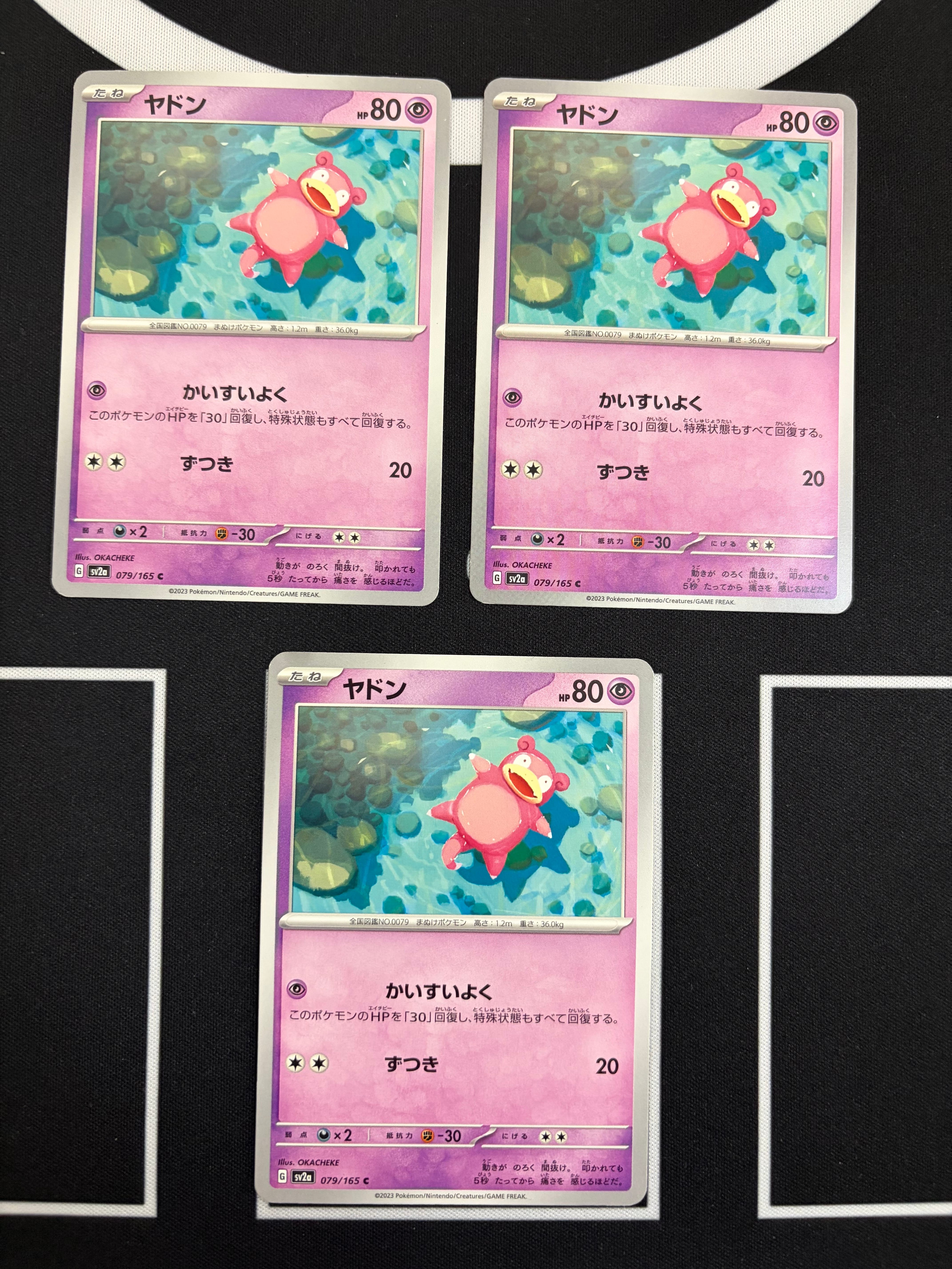 ヤドン C[SV2a 079/165](強化拡張パック「ポケモンカード151」)