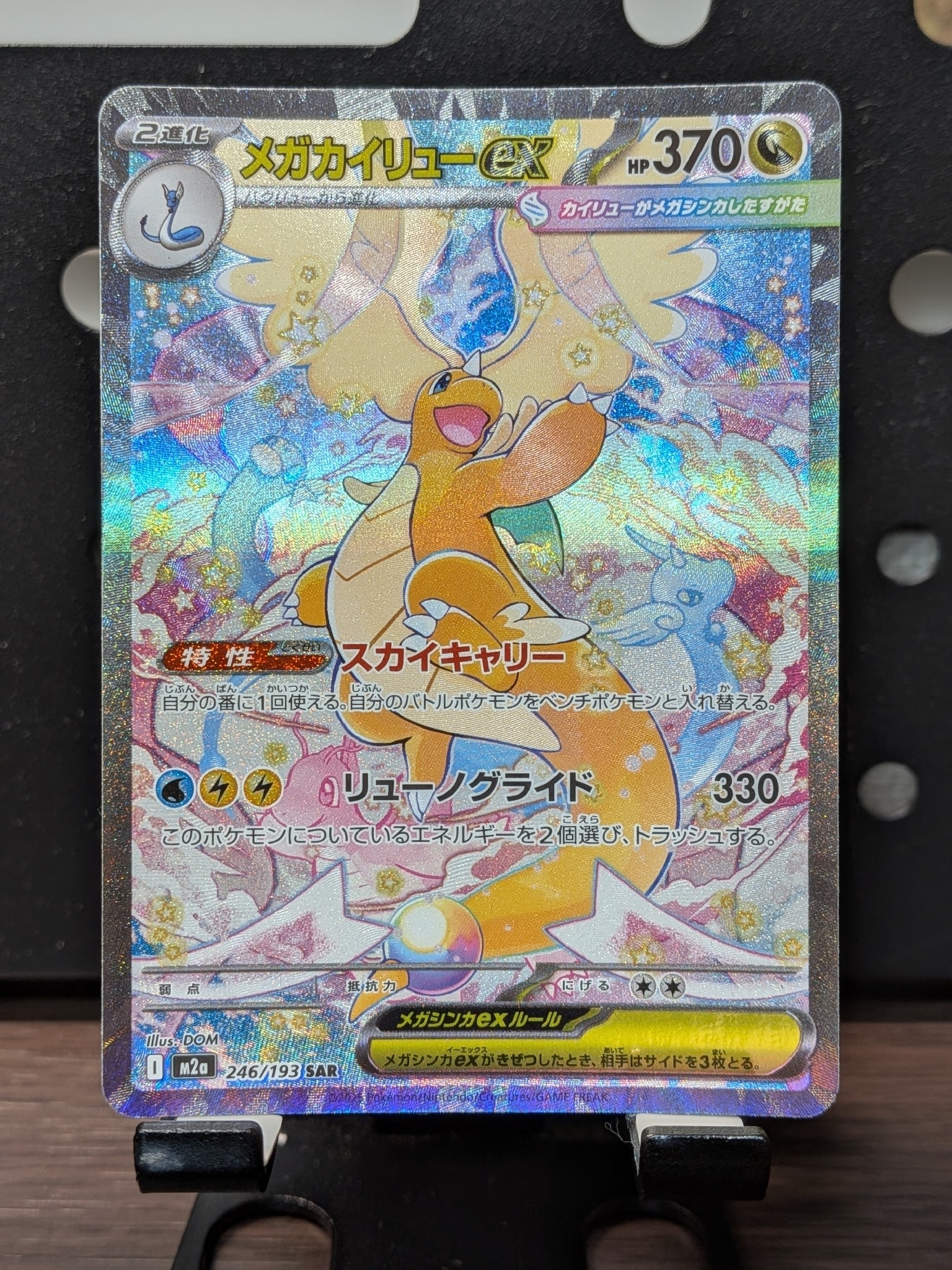 PSA10】フシギダネ AR[SV2a 166/165](強化拡張パック「ポケモンカード