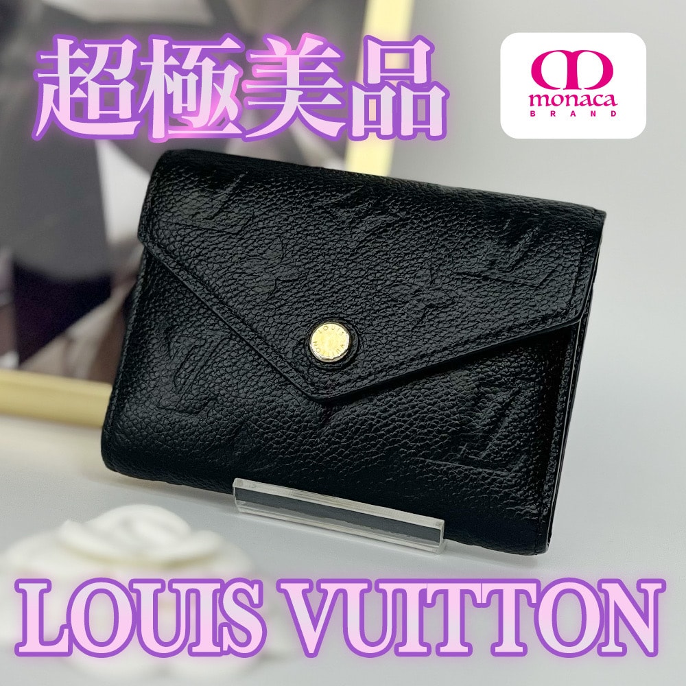 超極美品 LOUIS VUITTON ポルトフォイユ・ヴィクトリーヌ 三つ折財布