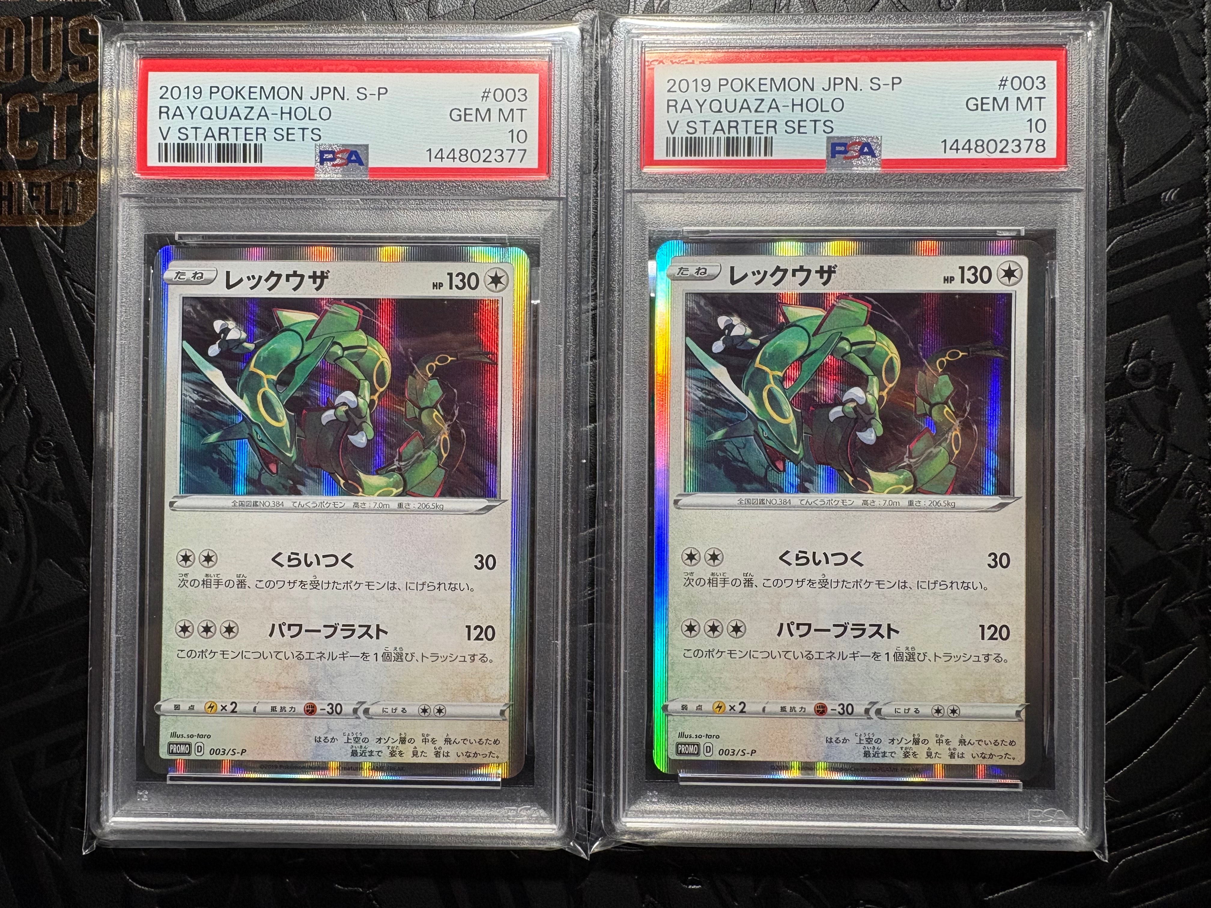 ピカチュウ:プロモ [S-P 208](「YU NAGABA×ポケモンカードゲーム