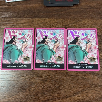 ドン!!カード (くま&ボニー) :開封済(アニバーサリーセット「チャイナバージョン 3rd アニバーサリーセット」)