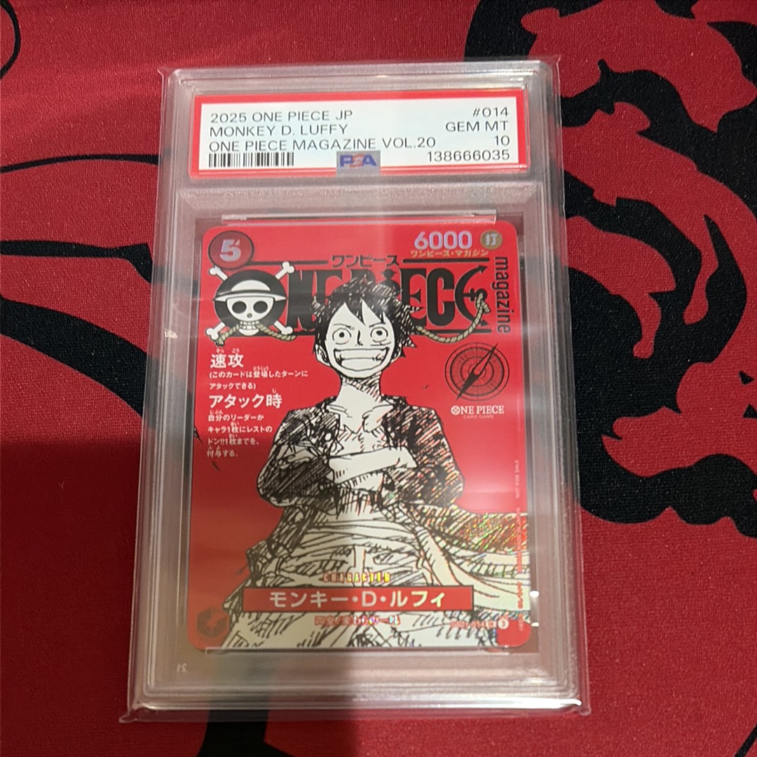 モンキー・D・ルフィ SR [ST21-014](プロモーションカード「ワンピースマガジン 特集 週刊少年ジャンプとワンピース 020」)