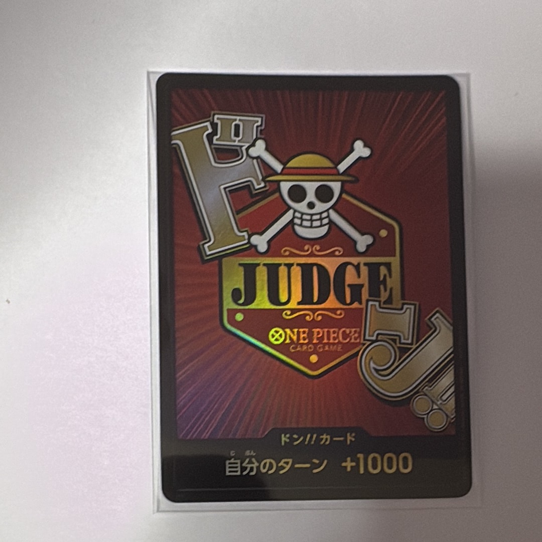 ドン!!カード :参加賞(プロモーションカード「公認ジャッジ活動」)