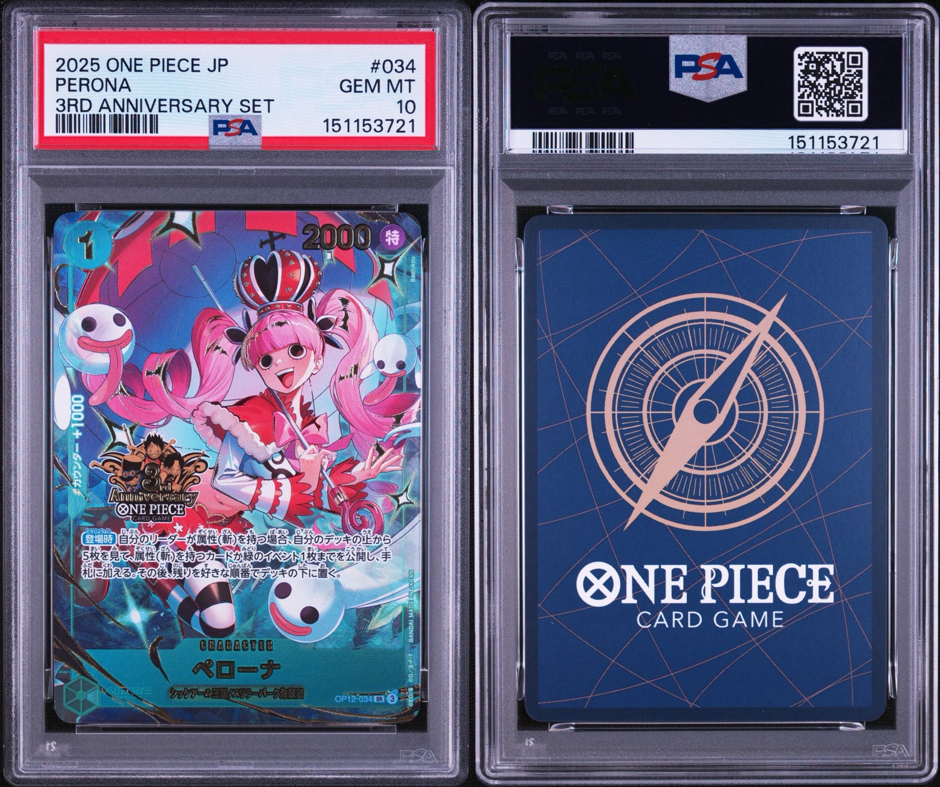PSA10】ペローナ SR [OP12-034](プロモーションカード「3rd