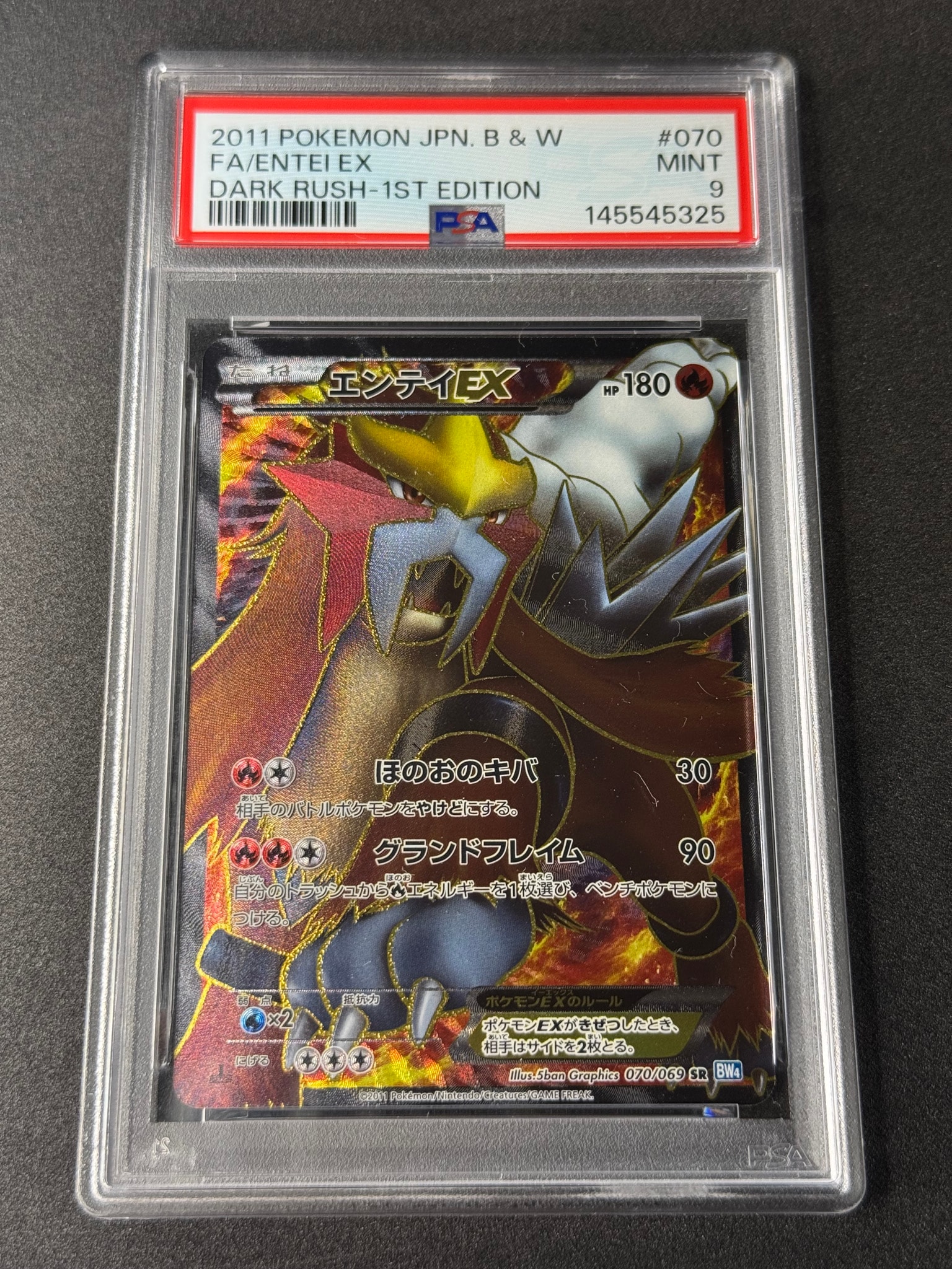 PSA10】レックウザGX RR [SM12a 100/173](ハイクラスパック「TAG TEAM