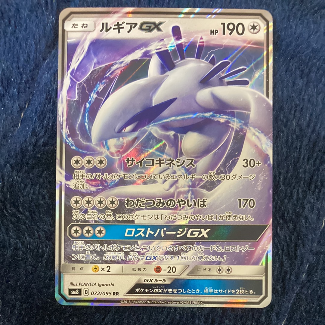 グレイシア: プロモ [SV-P 069](「YU NAGABA×ポケモンカードゲーム