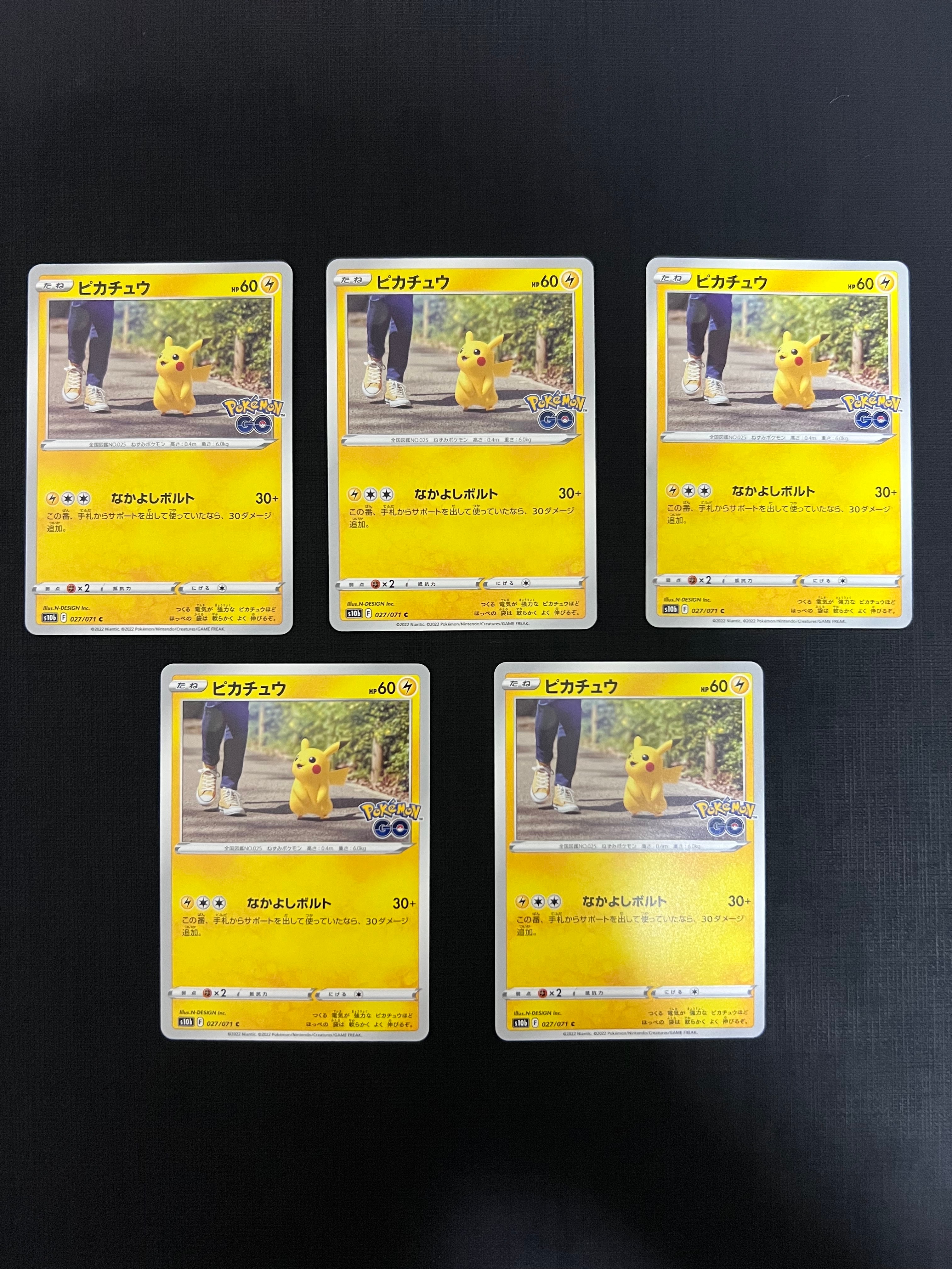 ピカチュウ C[s10b 027/071](強化拡張パック「Pokemon GO」)