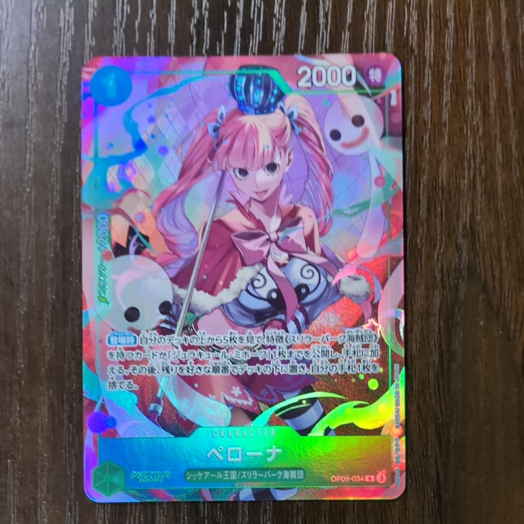 PSA10】ペローナ R [OP09-034](プロモーションカード「Vジャンプ 2025