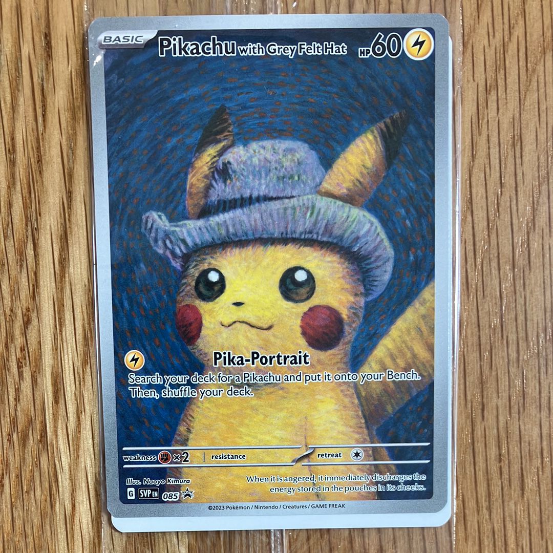 ピカチュウ : プロモ [SVP EN 085](「ゴッホ展」 プロモーションカード「SVP EN」) 【英語版】