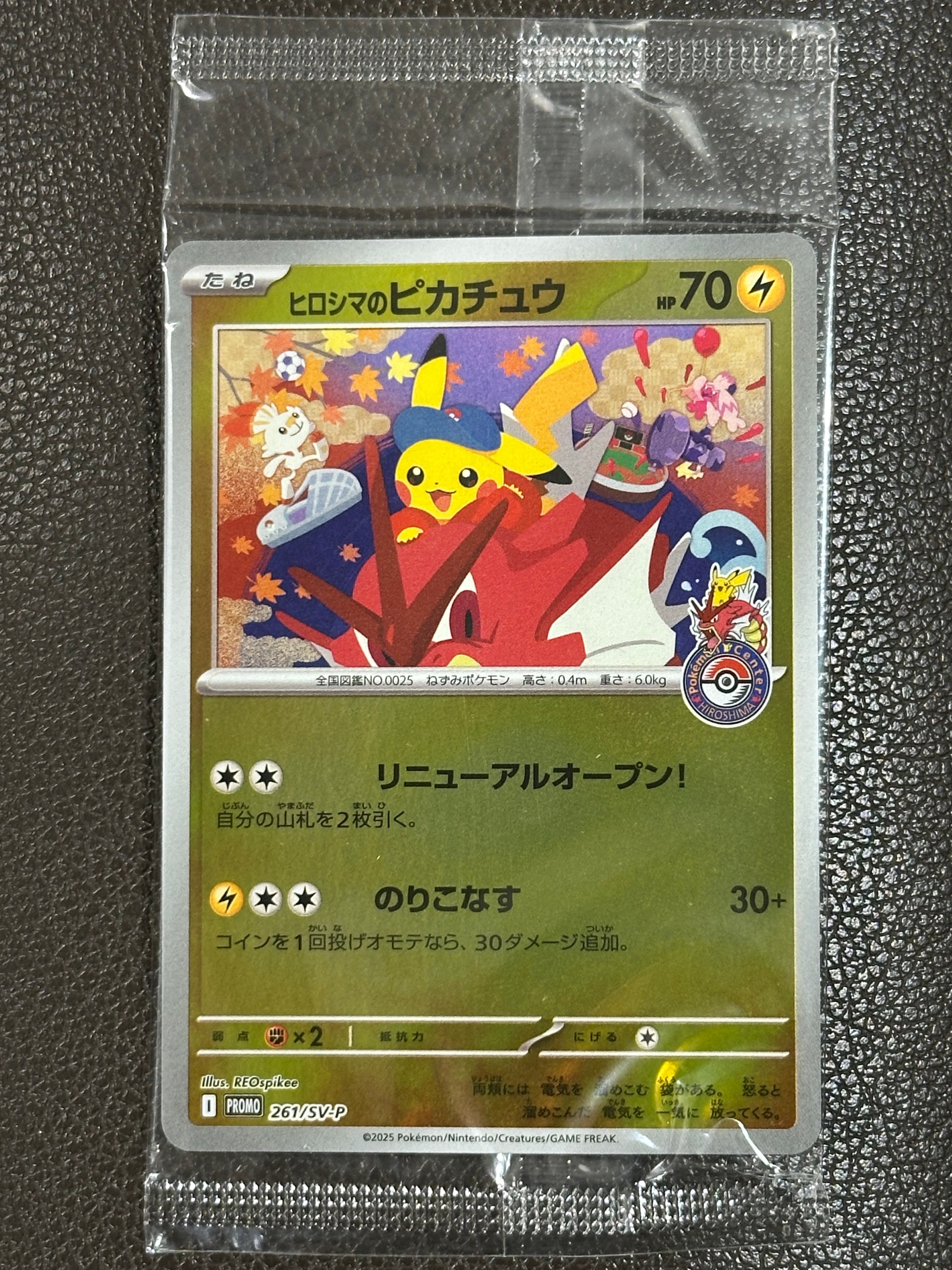 トウコ SAR [SV11W 173/086](拡張パック「ホワイトフレア」)の新品