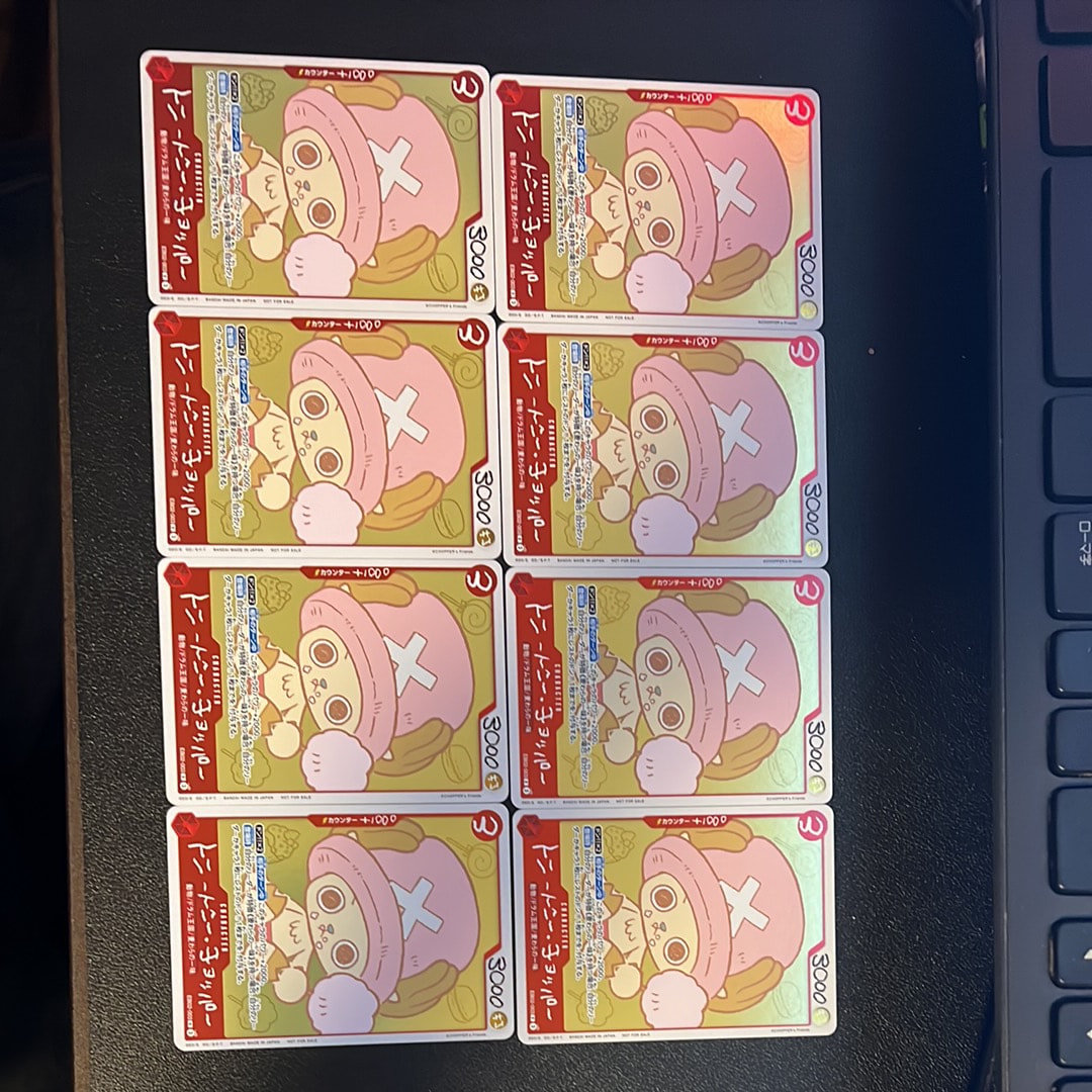 トニートニー・チョッパー R [EB02-003](プロモーションカード「ONE PIECE CHOPPER’s 1 ふろく」)