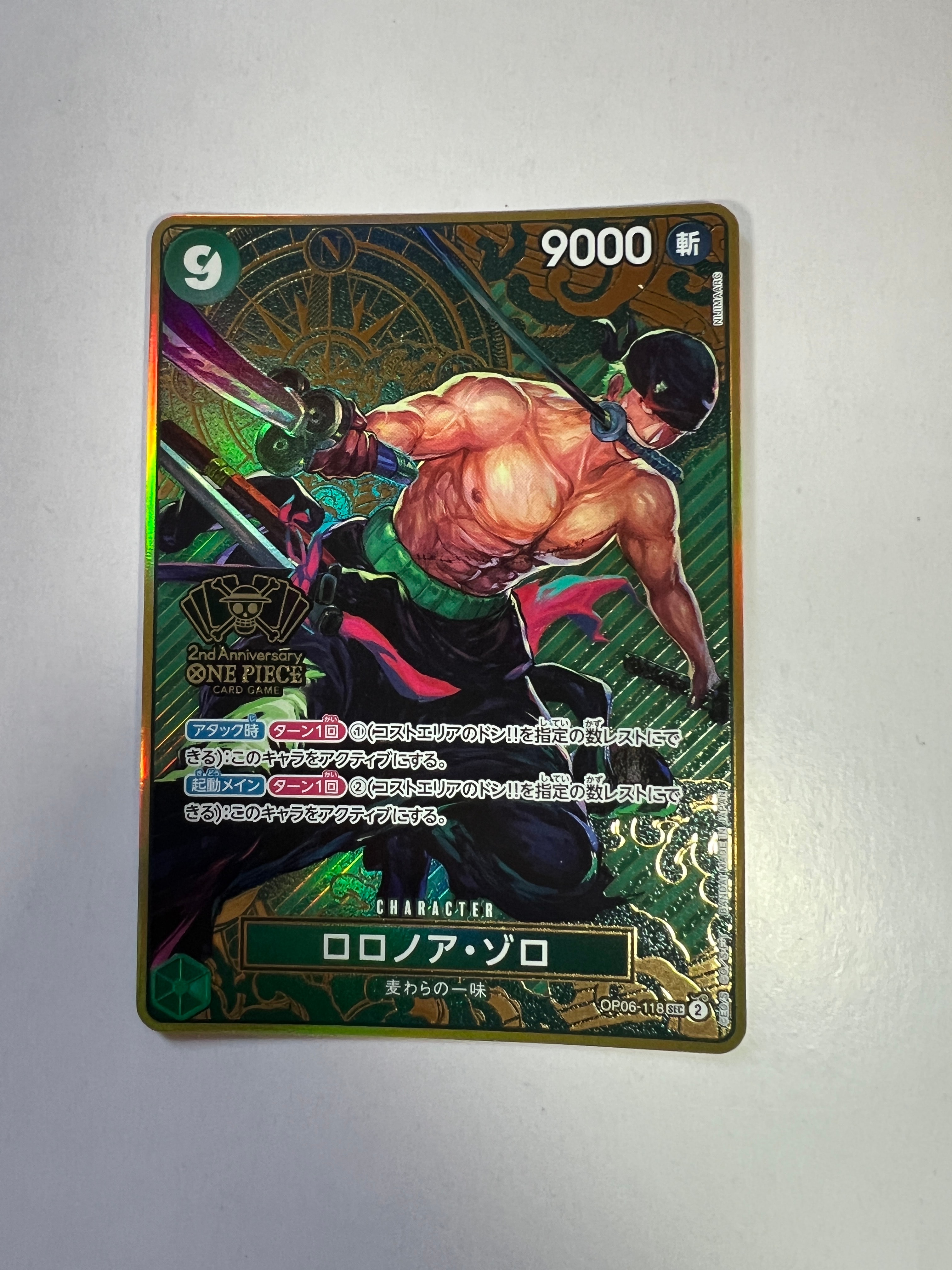 PSA10】ロロノア・ゾロ SEC [OP06-118](スペシャルグッズセット「2nd