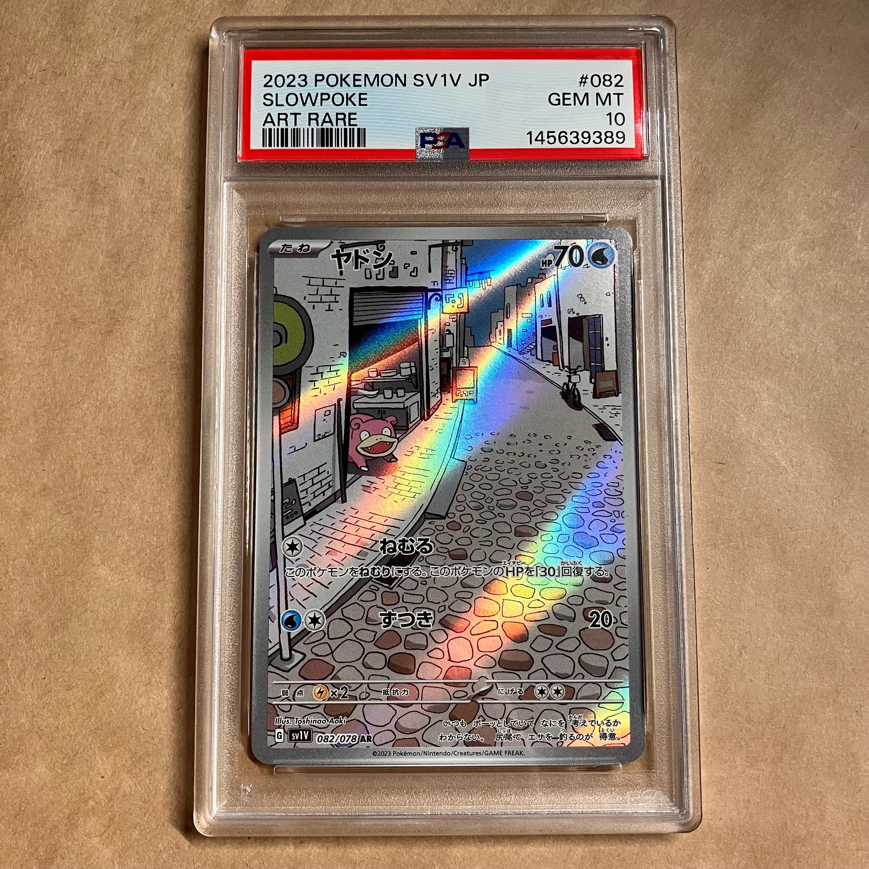 メタモン R[PCG6 024/086](拡張パック「ホロンの研究塔」)の新品/中古