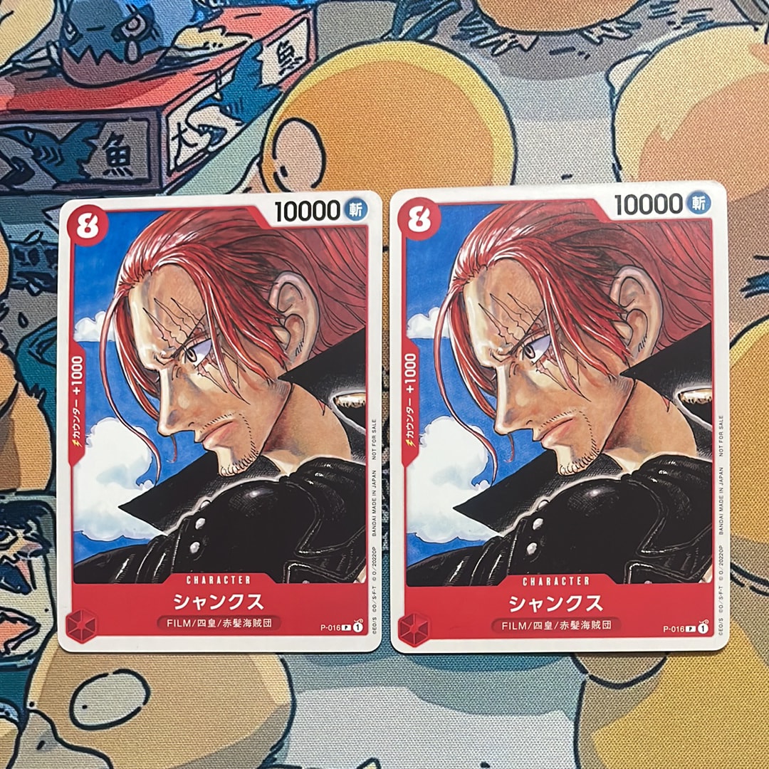 シャンクス [P-016]  (「ONE PIECE FILM RED」映画特典 チュートリアルデッキ)