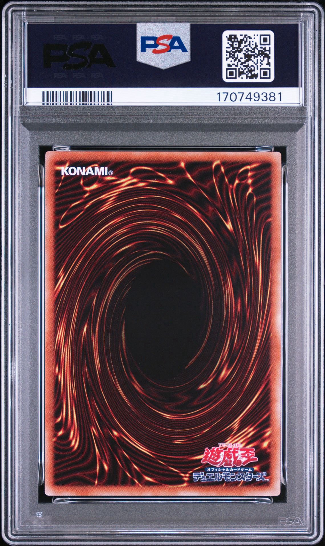 Gemix10 Gold】デーモンの召喚 30th プロモ（PSA10以上) PSE デーモン