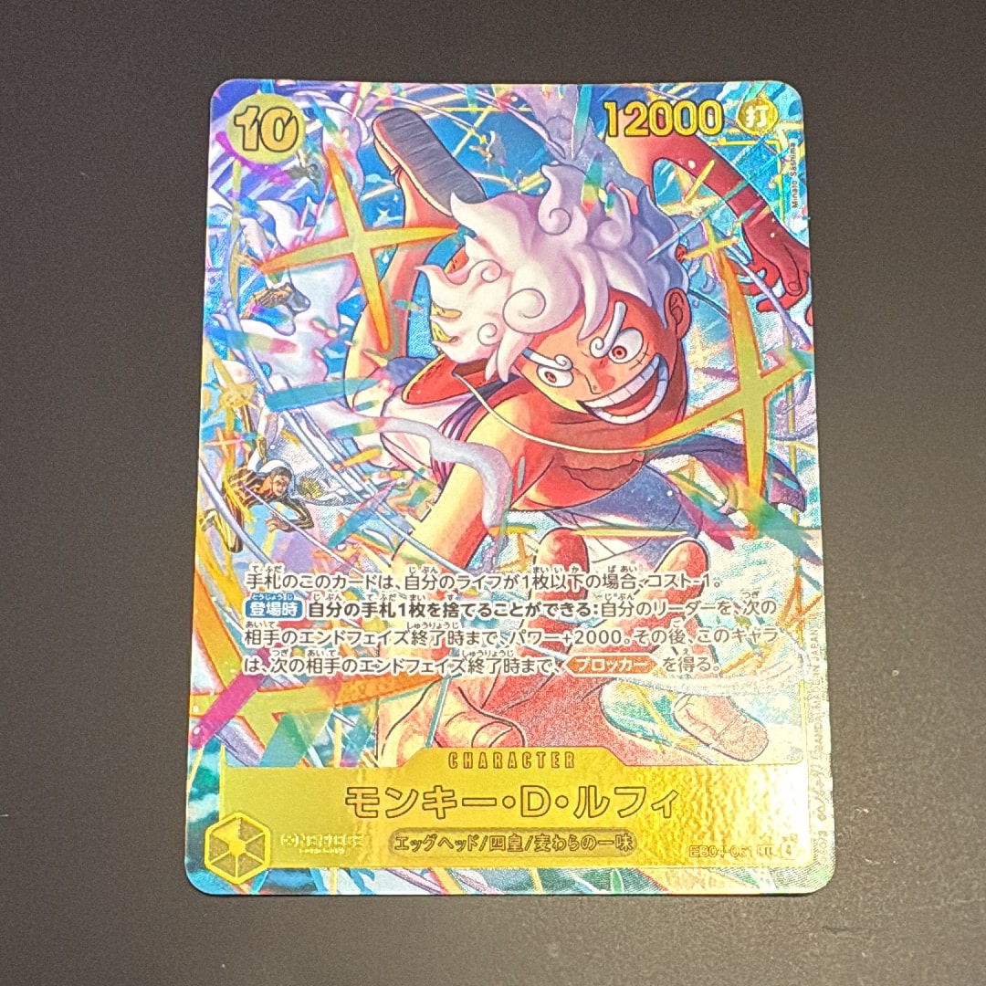 ドン!!カード : モンキー・D・ルフィ (プロモーションカード