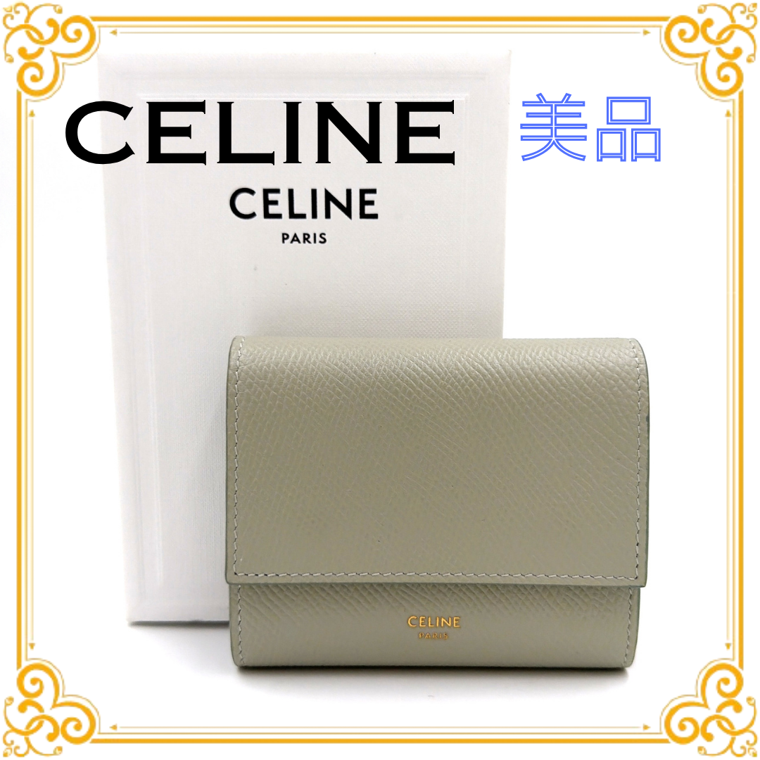 CELINE Small Trifold Wallet In Grained Calfskin "Mineral"