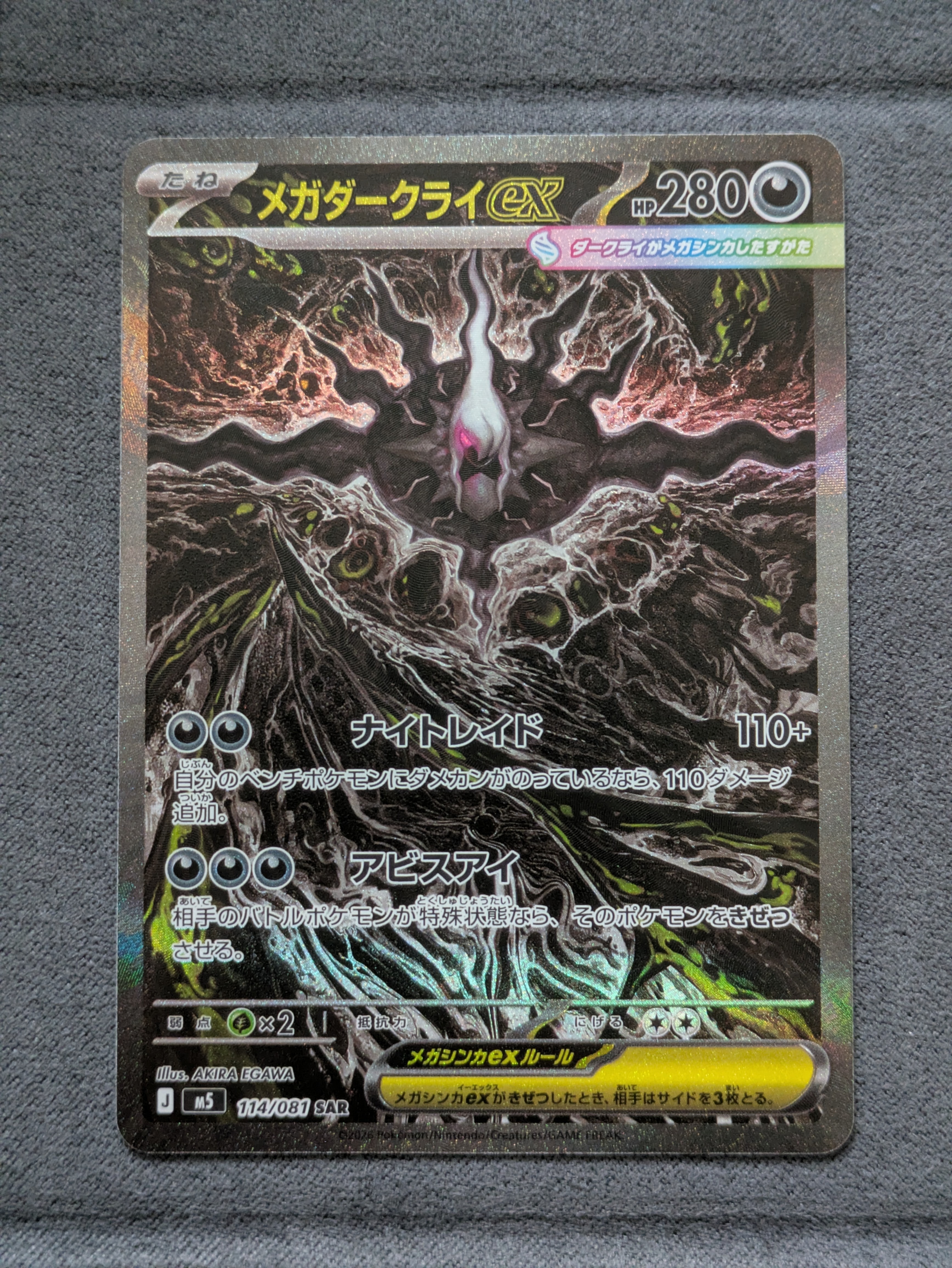 ヒスイの仲間たち SR[s12a 249/172](ハイクラスパック「VSTAR