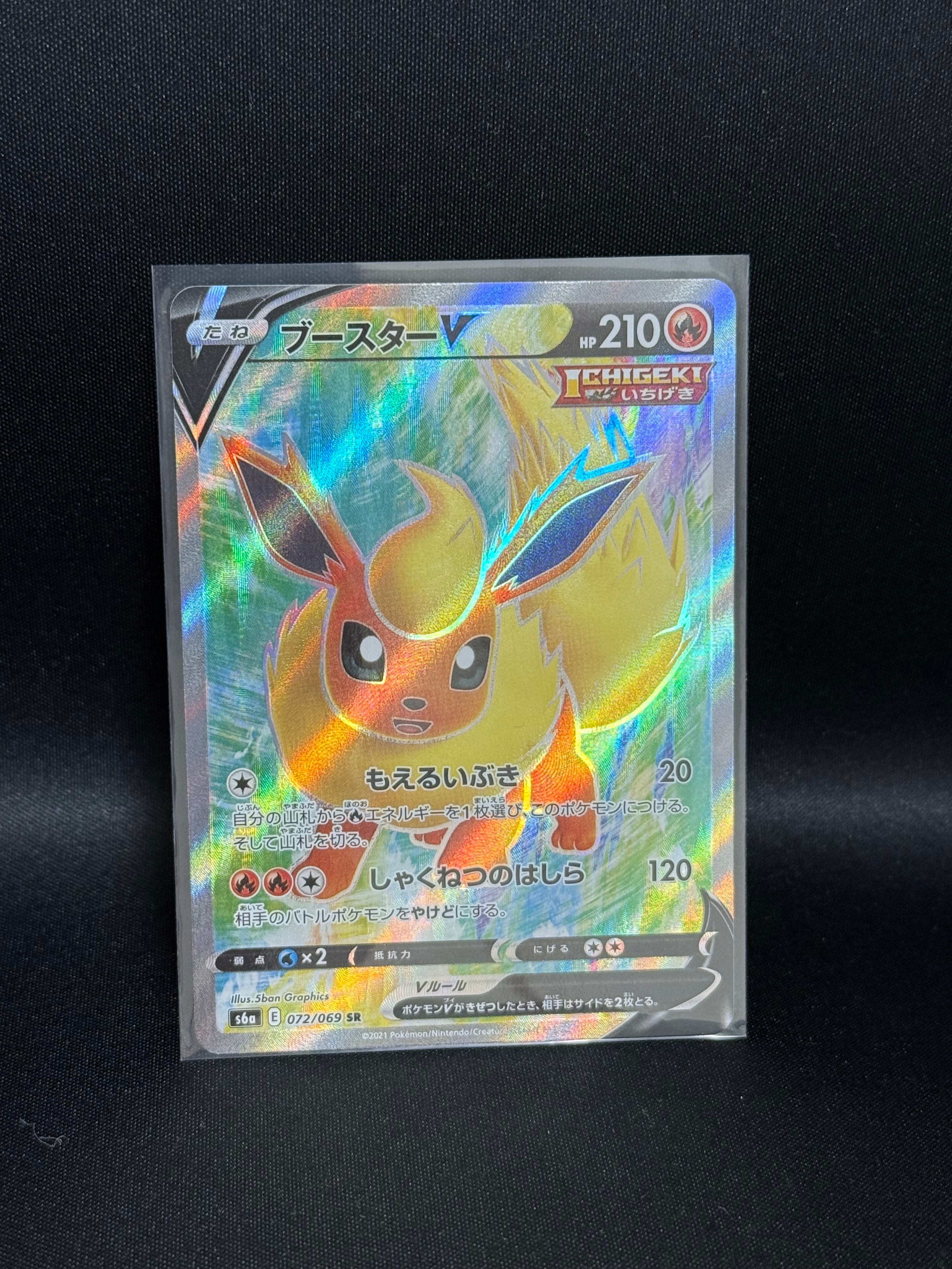 PSA10】サトシのピカチュウ: プロモ[SM-P 076](プロモーションカード