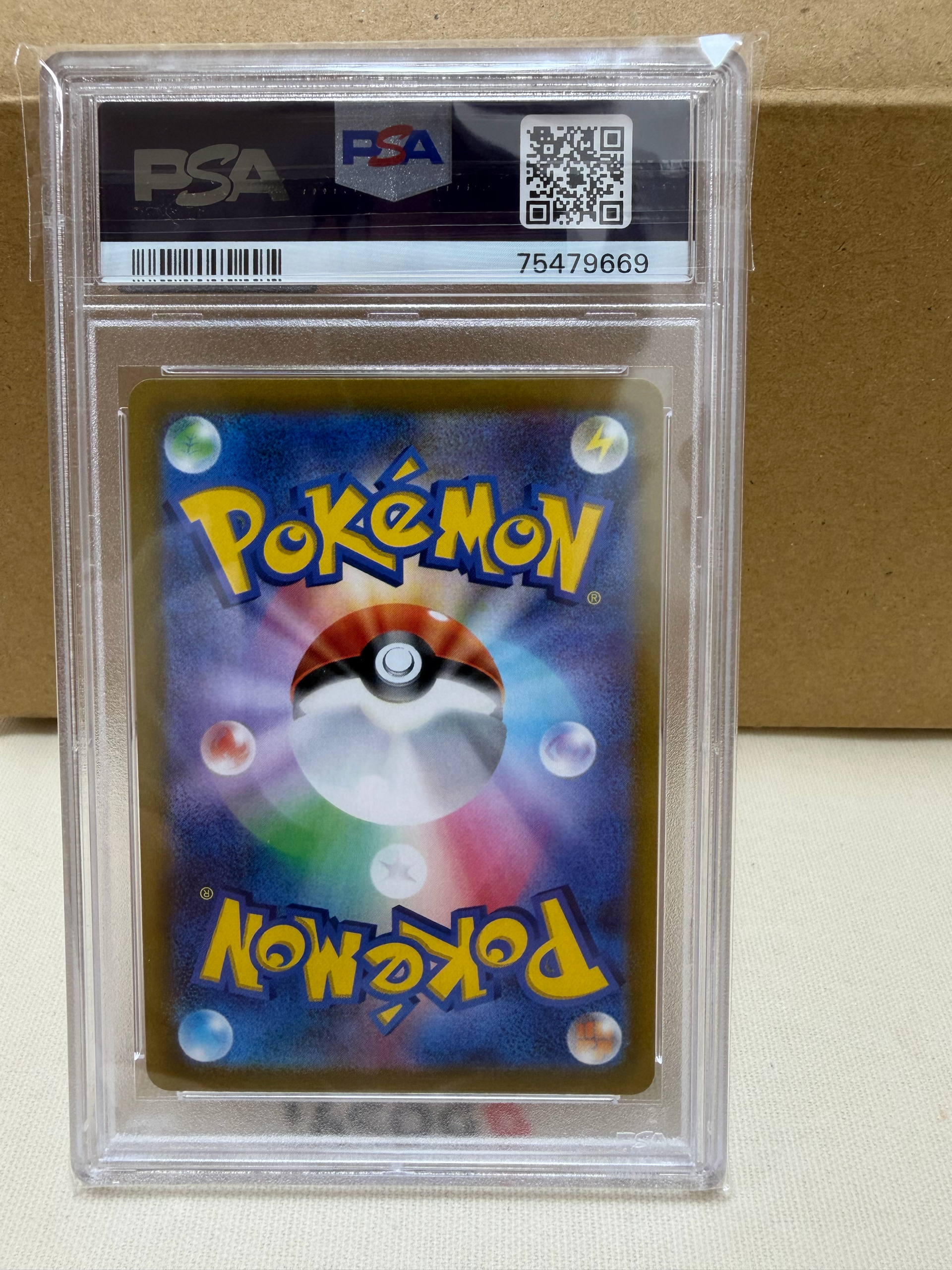 PSA10】チルタリス CHR [s11a 074/068](強化拡張パック『白熱の